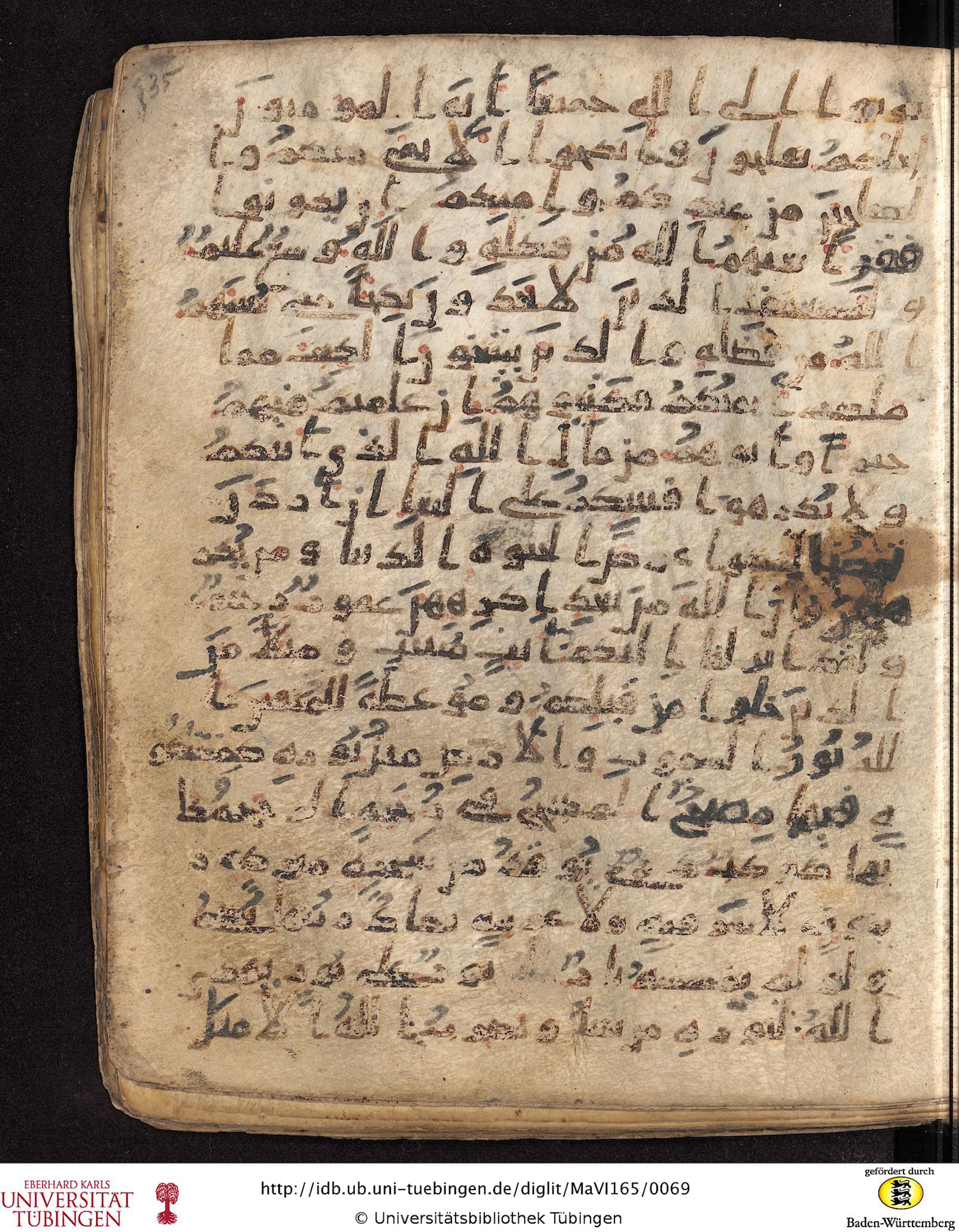 Staatsbibliothek zu Berlin, Ms. or. fol. 4313 (Scan 3), in Ḥiǧāzī (close to type II) script, showing Surah 24:32 from Mid to Late 7th Century AD found in Fustat (Old Cairo), Egypt, currently housed at Staatsbibliothek zu Berlin, Berlin
