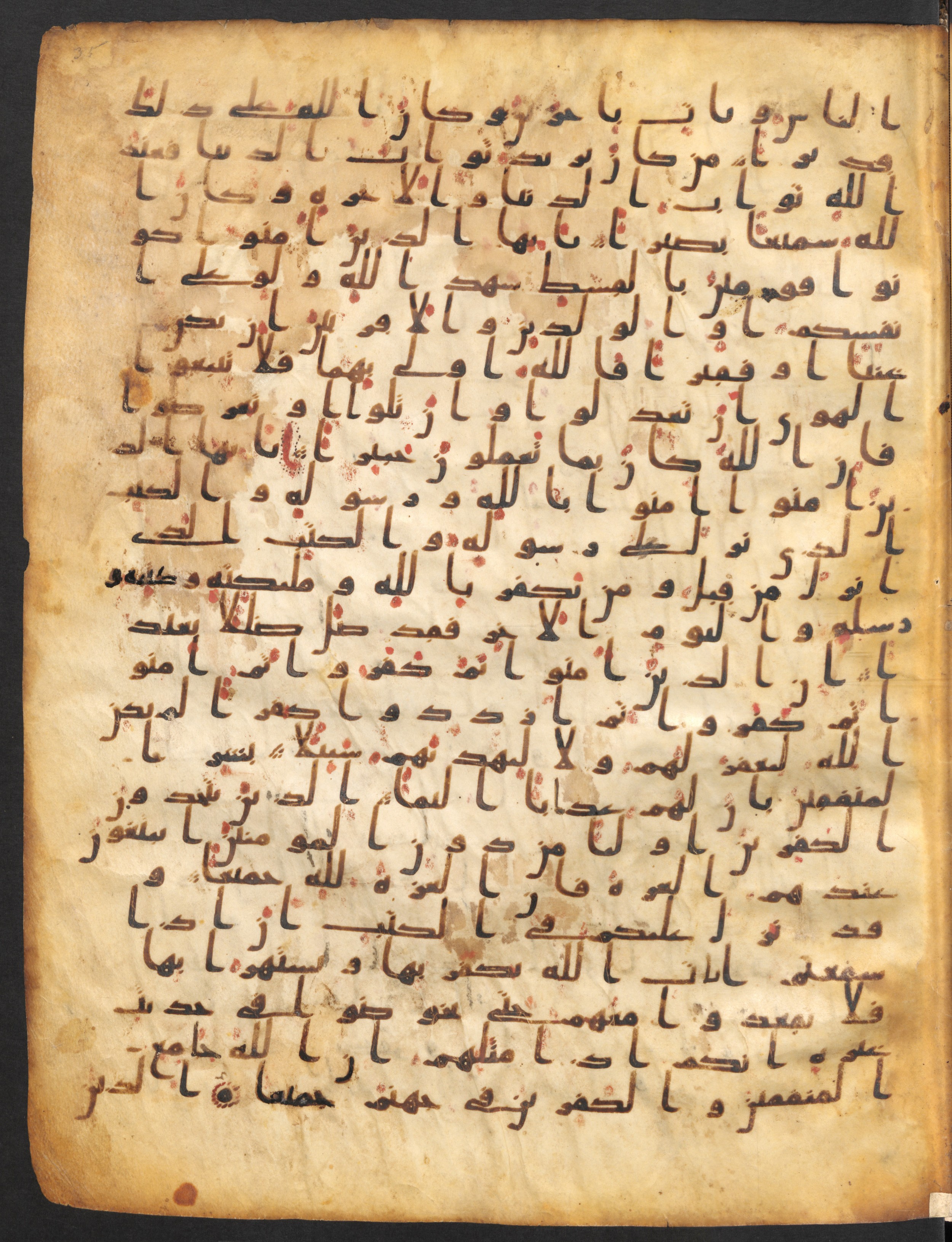 Staatsbibliothek zu Berlin, Ms. or. fol. 4313 (Scan 1), in Ḥiǧāzī (close to type II) script, showing Surah 4:136 from Mid to Late 7th Century AD found in Fustat (Old Cairo), Egypt, currently housed at Staatsbibliothek zu Berlin, Berlin