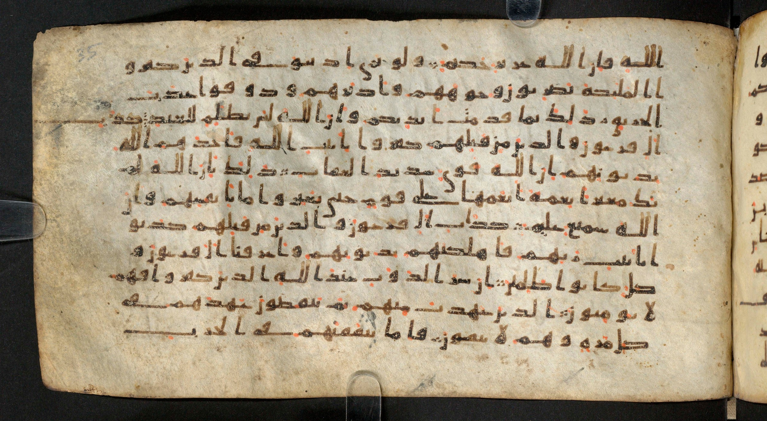Staatsbibliothek zu Berlin, Ms. or. fol. 4313 (Scan 3), in Ḥiǧāzī (close to type II) script, showing Surah 8:49 from Mid to Late 7th Century AD found in Fustat (Old Cairo), Egypt, currently housed at Staatsbibliothek zu Berlin, Berlin