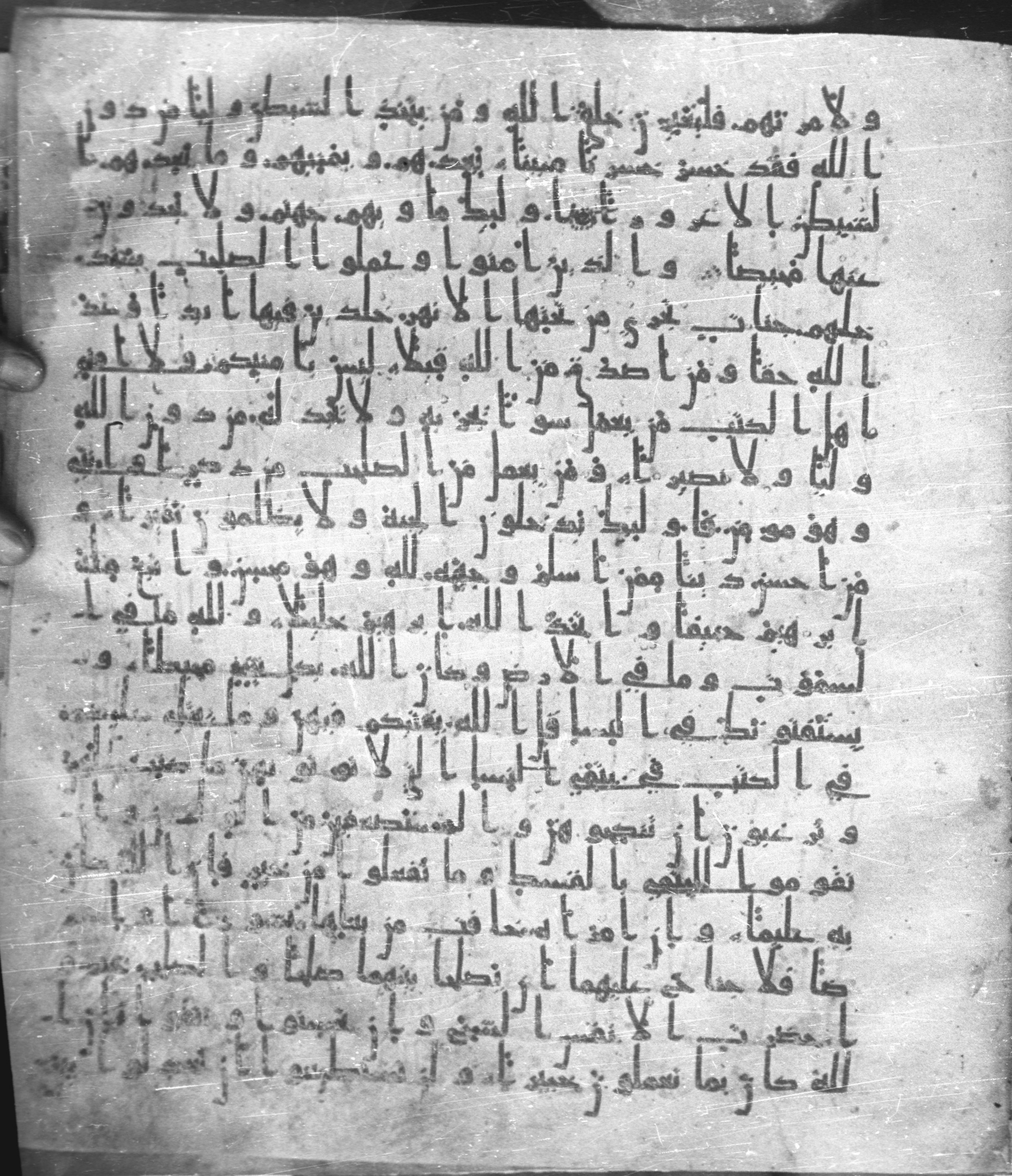 Staatsbibliothek zu Berlin, Ms. or. fol. 4313 (Scan 2), in Ḥiǧāzī (close to type II) script, showing Surah 4:129 from Mid to Late 7th Century AD found in Fustat (Old Cairo), Egypt, currently housed at Staatsbibliothek zu Berlin, Berlin