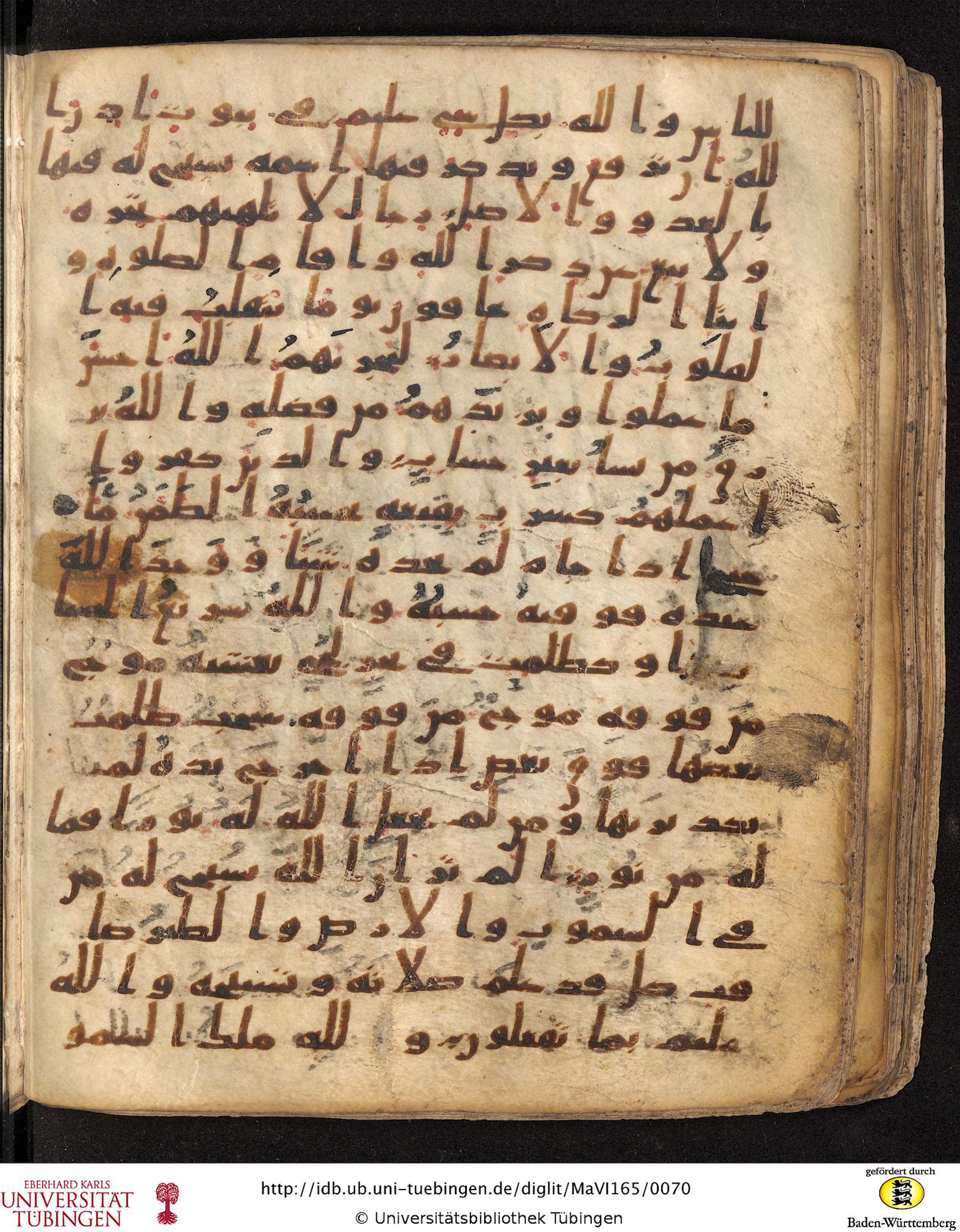 Staatsbibliothek zu Berlin, Ms. or. fol. 4313 (Scan 3), in Ḥiǧāzī (close to type II) script, showing Surah 24:39 from Mid to Late 7th Century AD found in Fustat (Old Cairo), Egypt, currently housed at Staatsbibliothek zu Berlin, Berlin