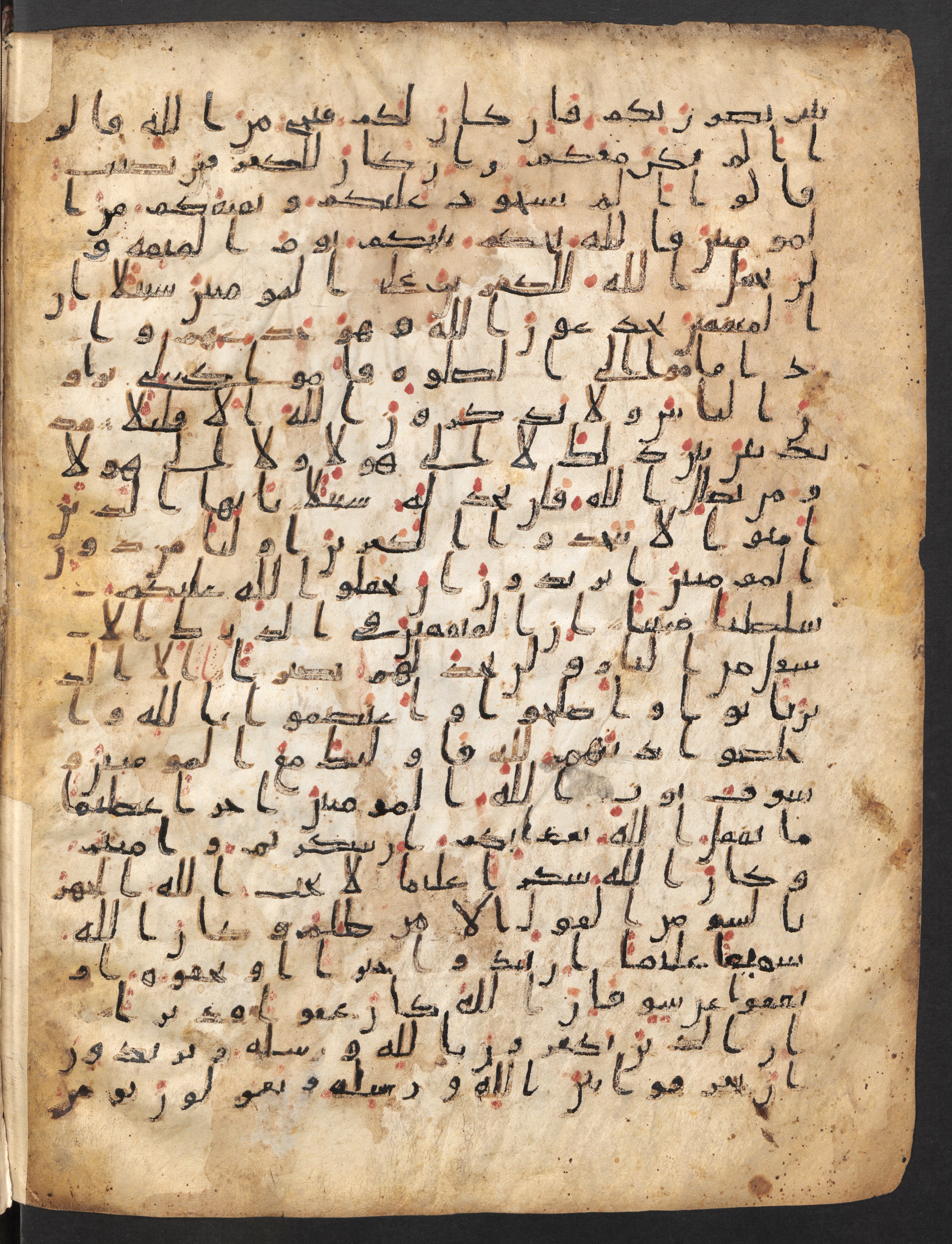 Staatsbibliothek zu Berlin, Ms. or. fol. 4313 (Scan 2), in Ḥiǧāzī (close to type II) script, showing Surah 4:149 from Mid to Late 7th Century AD found in Fustat (Old Cairo), Egypt, currently housed at Staatsbibliothek zu Berlin, Berlin