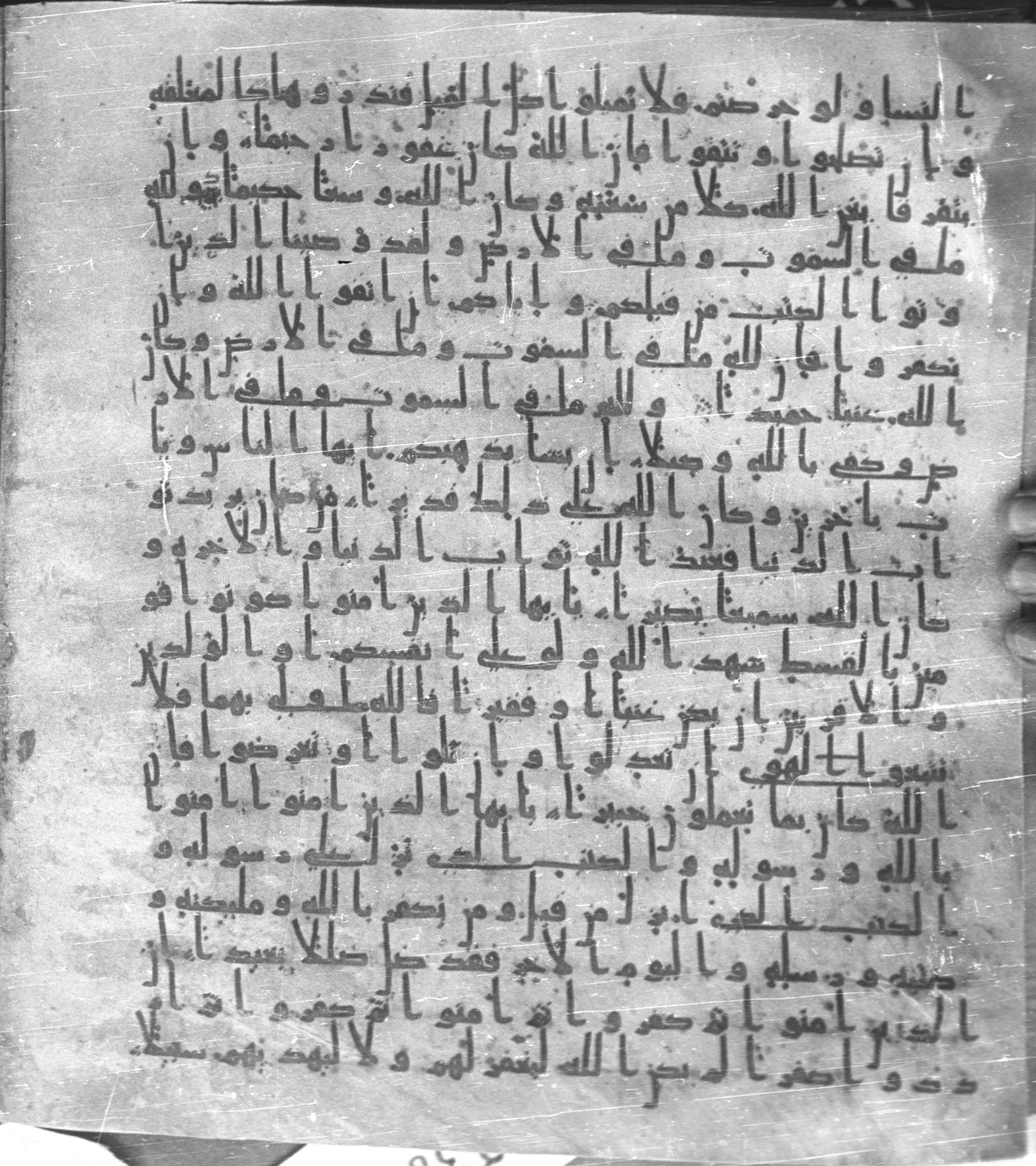 Staatsbibliothek zu Berlin, Ms. or. fol. 4313 (Scan 2), in Ḥiǧāzī (close to type II) script, showing Surah 4:136 from Mid to Late 7th Century AD found in Fustat (Old Cairo), Egypt, currently housed at Staatsbibliothek zu Berlin, Berlin