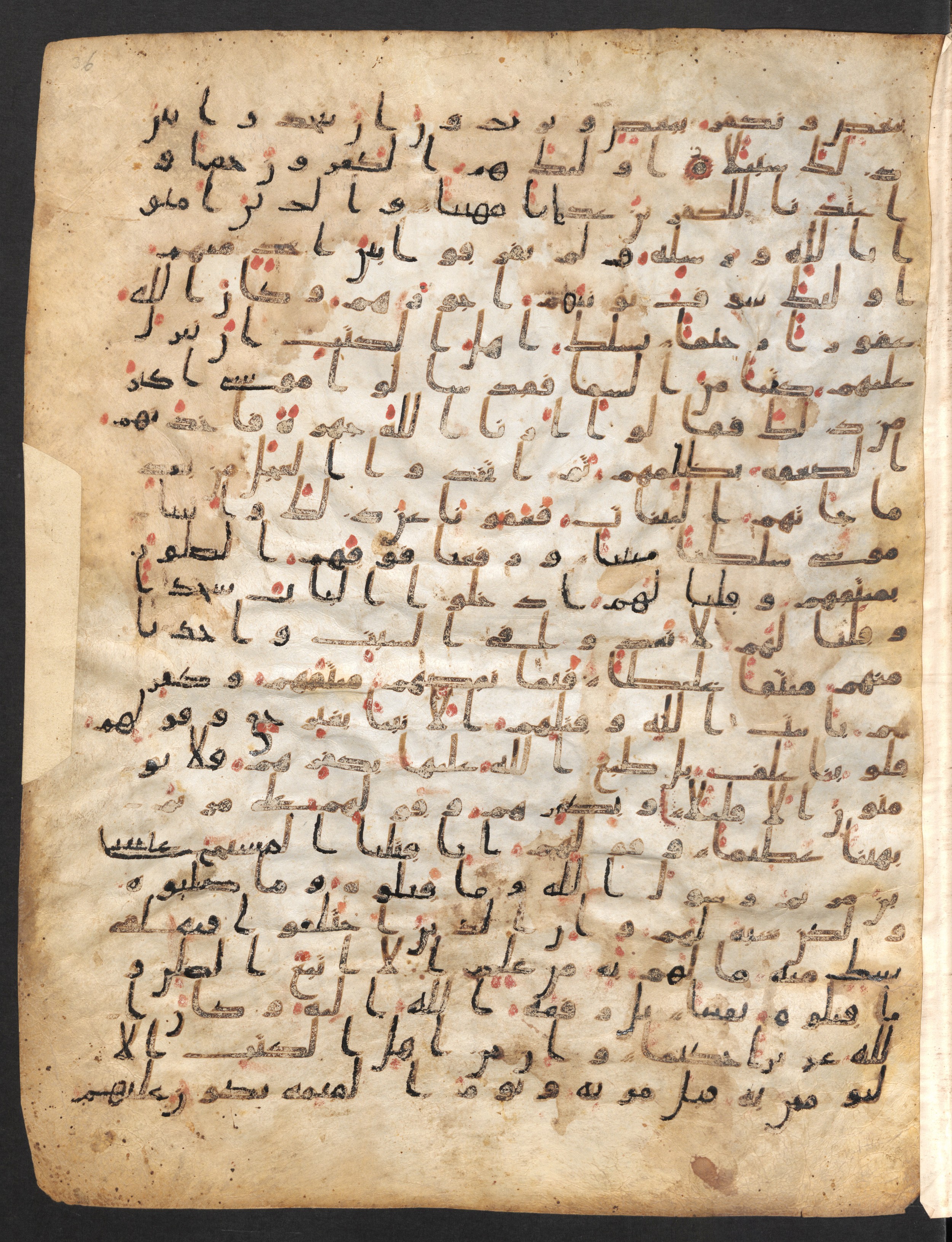 Staatsbibliothek zu Berlin, Ms. or. fol. 4313 (Scan 2), in Ḥiǧāzī (close to type II) script, showing Surah 4:151 from Mid to Late 7th Century AD found in Fustat (Old Cairo), Egypt, currently housed at Staatsbibliothek zu Berlin, Berlin