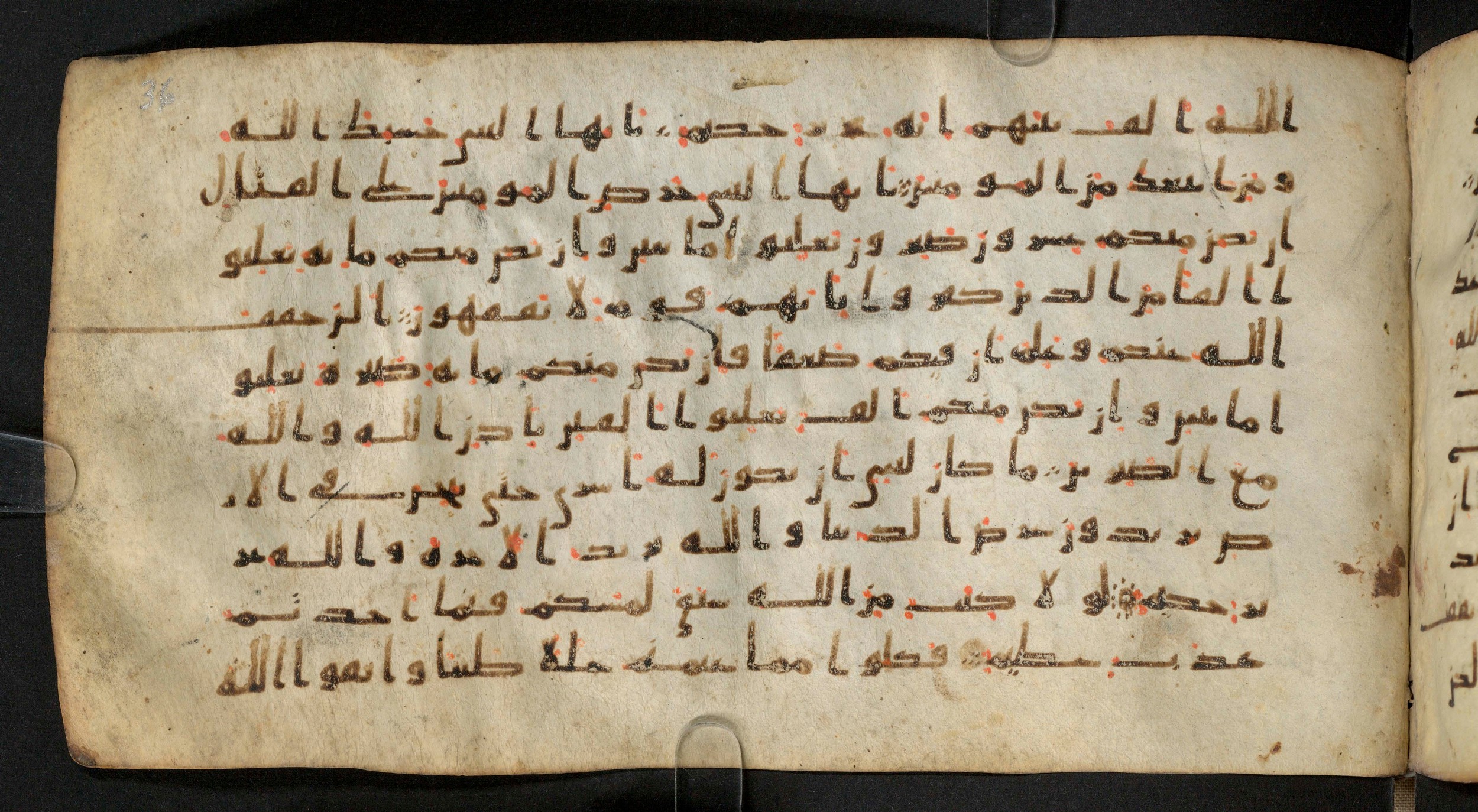 Staatsbibliothek zu Berlin, Ms. or. fol. 4313 (Scan 3), in Ḥiǧāzī (close to type II) script, showing Surah 8:64 from Mid to Late 7th Century AD found in Fustat (Old Cairo), Egypt, currently housed at Staatsbibliothek zu Berlin, Berlin