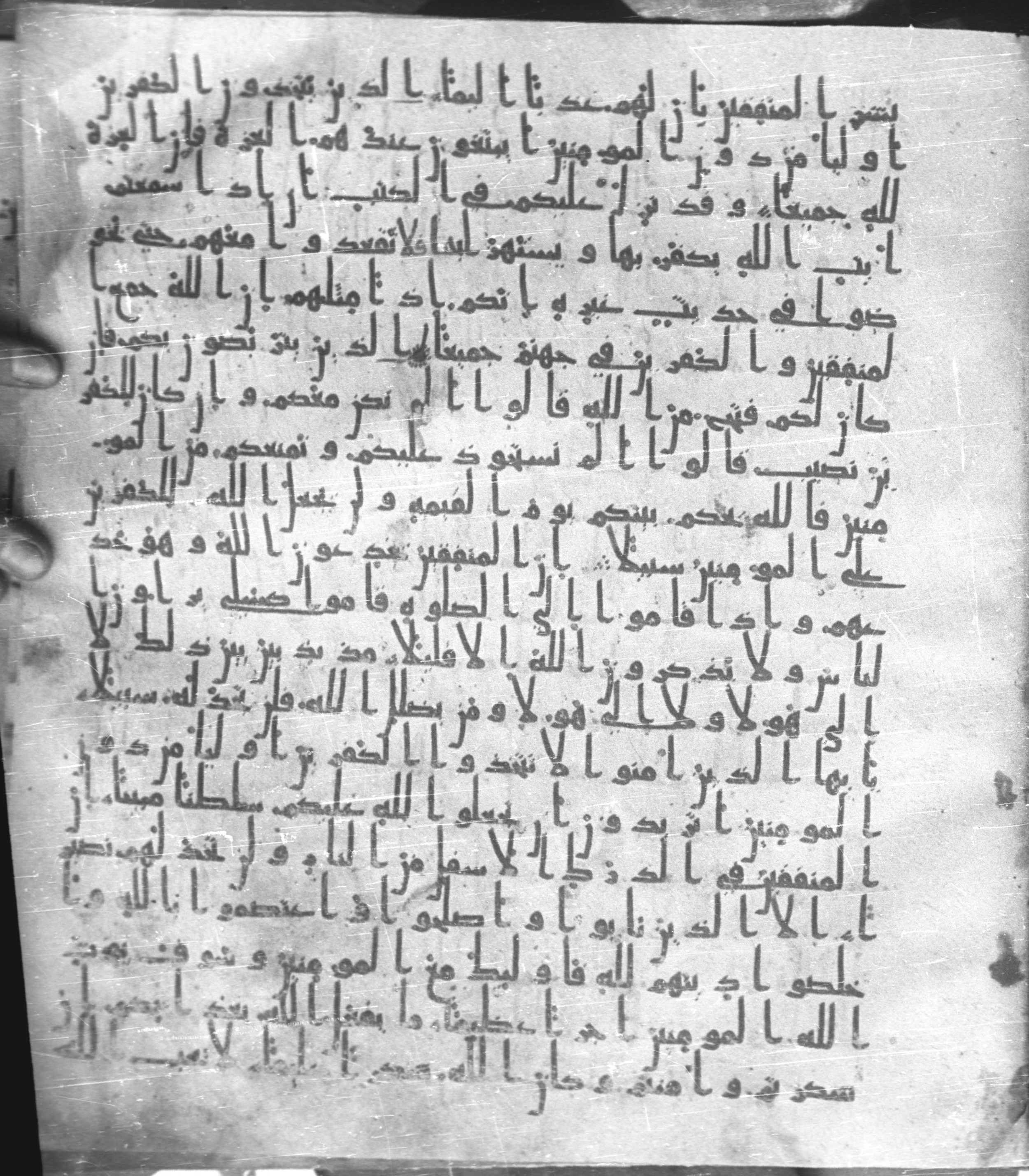 Staatsbibliothek zu Berlin, Ms. or. fol. 4313 (Scan 3), in Ḥiǧāzī (close to type II) script, showing Surah 4:148 from Mid to Late 7th Century AD found in Fustat (Old Cairo), Egypt, currently housed at Staatsbibliothek zu Berlin, Berlin
