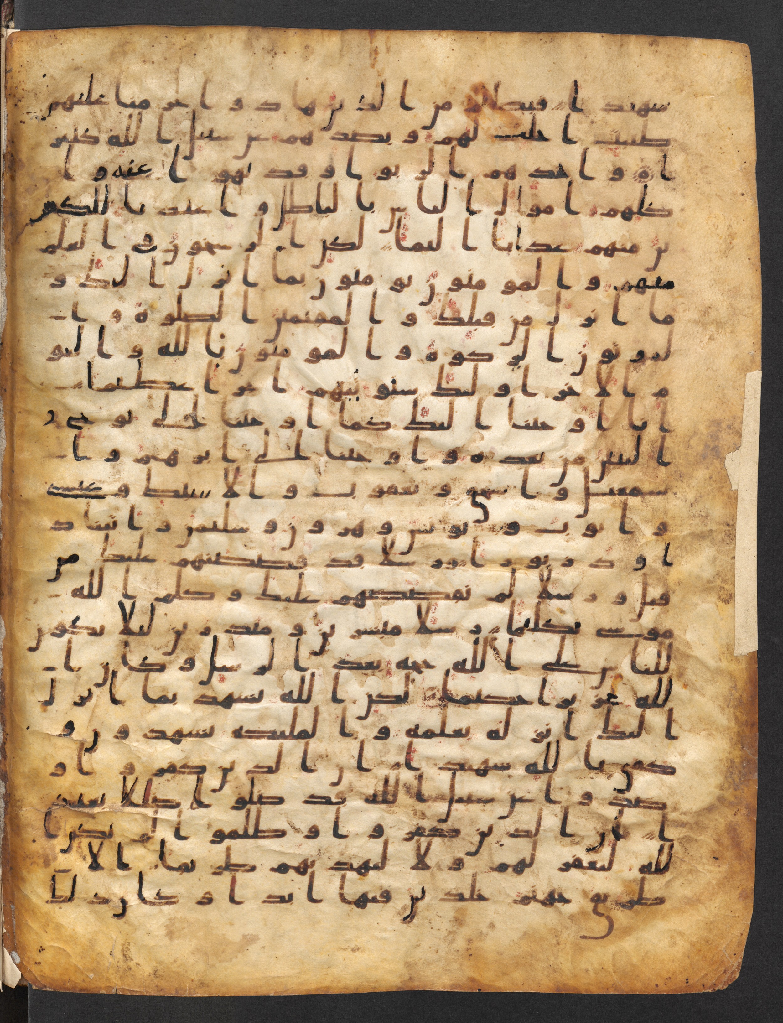 Staatsbibliothek zu Berlin, Ms. or. fol. 4313 (Scan 1), in Ḥiǧāzī (close to type II) script, showing Surah 4:166 from Mid to Late 7th Century AD found in Fustat (Old Cairo), Egypt, currently housed at Staatsbibliothek zu Berlin, Berlin