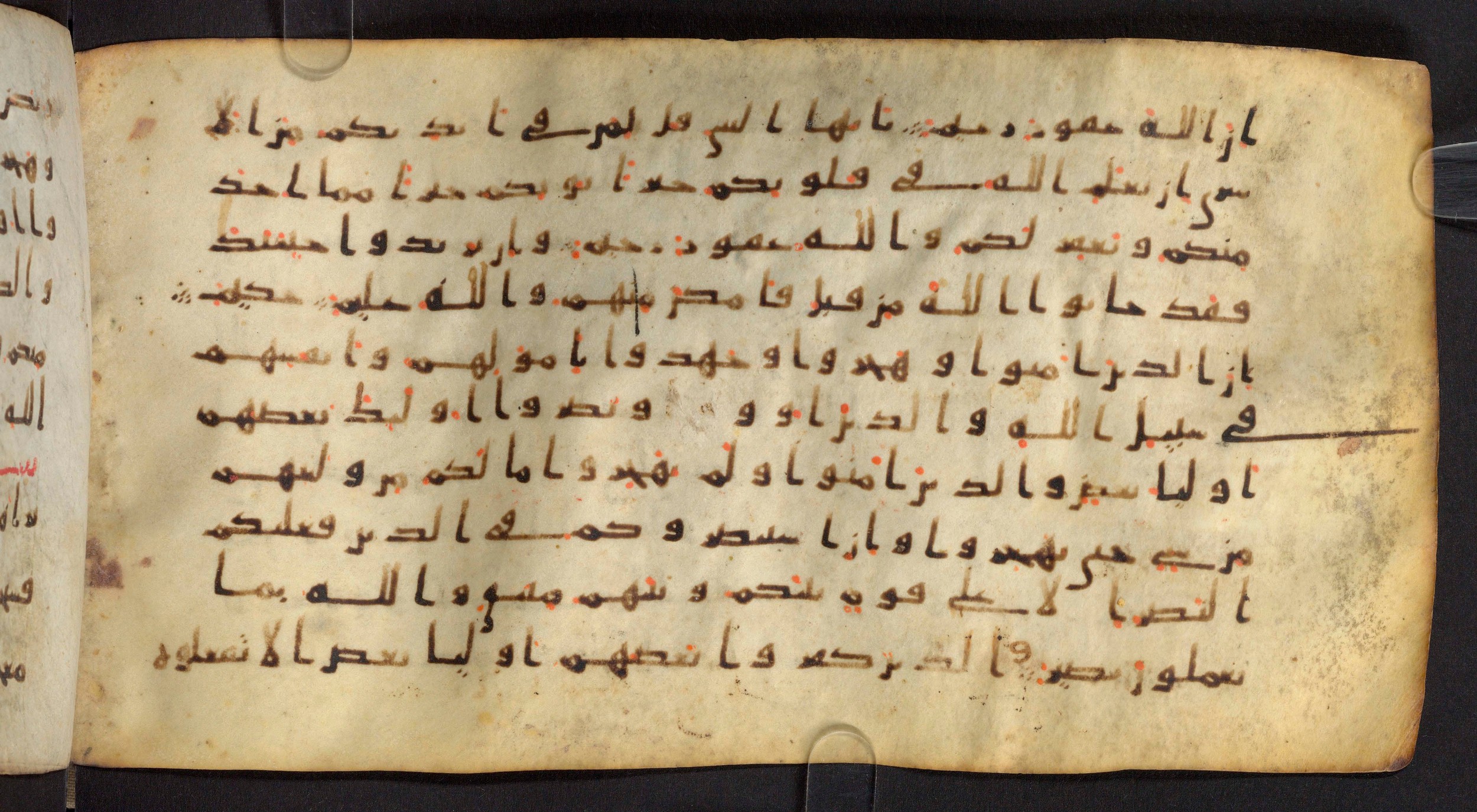 Staatsbibliothek zu Berlin, Ms. or. fol. 4313 (Scan 2), in Ḥiǧāzī (close to type II) script, showing Surah 8:71 from Mid to Late 7th Century AD found in Fustat (Old Cairo), Egypt, currently housed at Staatsbibliothek zu Berlin, Berlin
