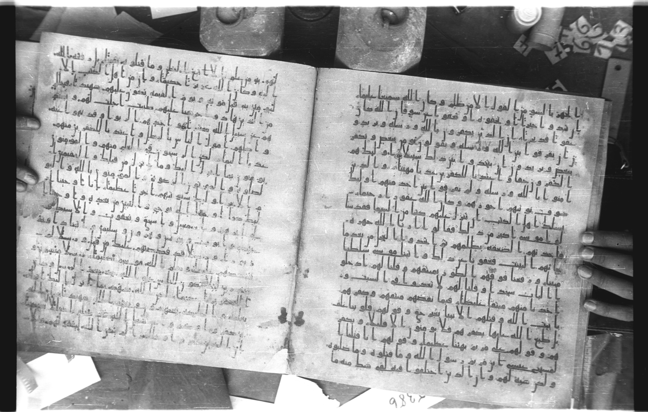 Staatsbibliothek zu Berlin, Ms. or. fol. 4313 (Scan 4), in Ḥiǧāzī (close to type II) script, showing Surah 4:151 from Mid to Late 7th Century AD found in Fustat (Old Cairo), Egypt, currently housed at Staatsbibliothek zu Berlin, Berlin