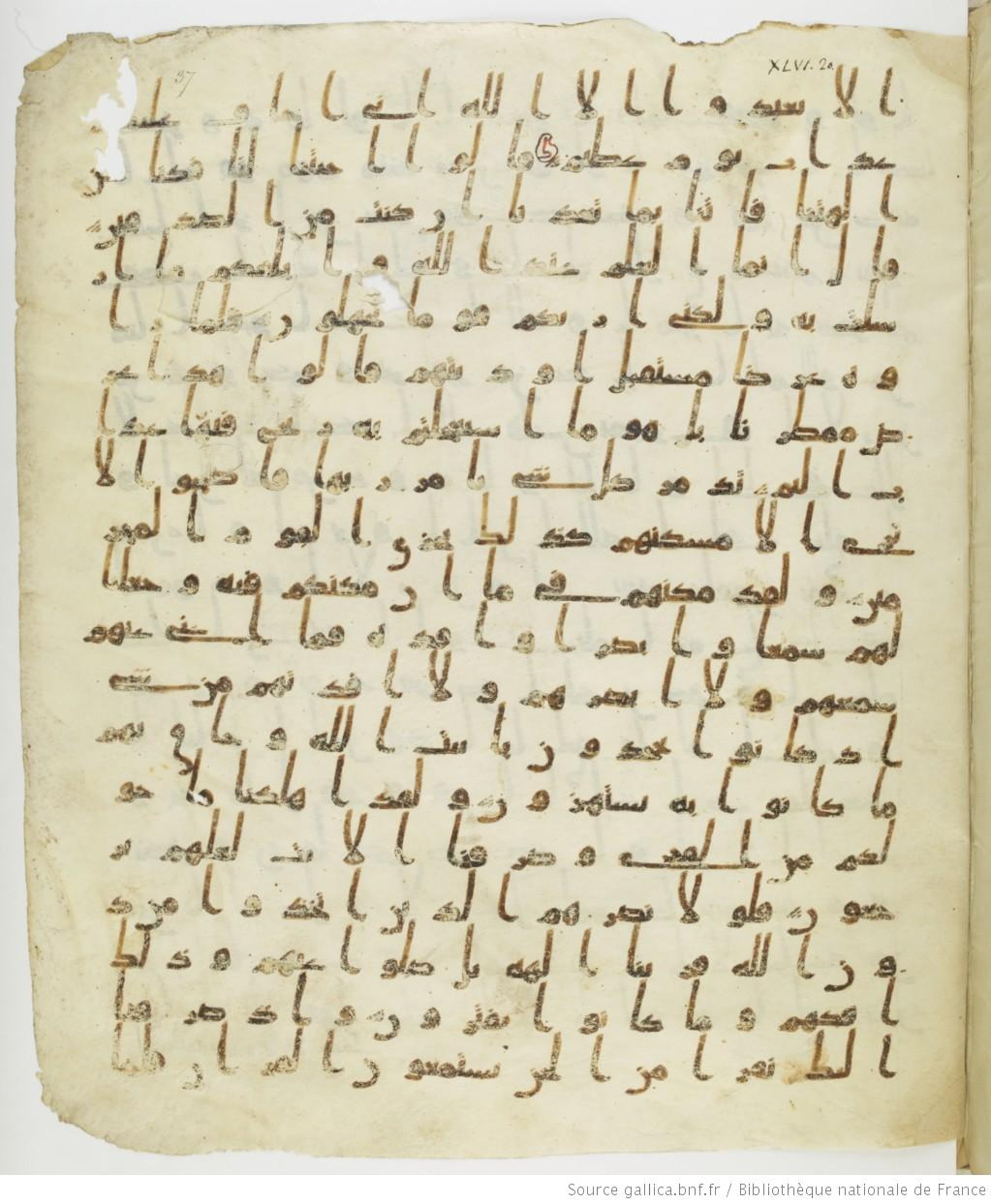 Staatsbibliothek zu Berlin, Ms. or. fol. 4313 (Scan 4), in Ḥiǧāzī (close to type II) script, showing Surah 46:29 from Mid to Late 7th Century AD found in Fustat (Old Cairo), Egypt, currently housed at Staatsbibliothek zu Berlin, Berlin