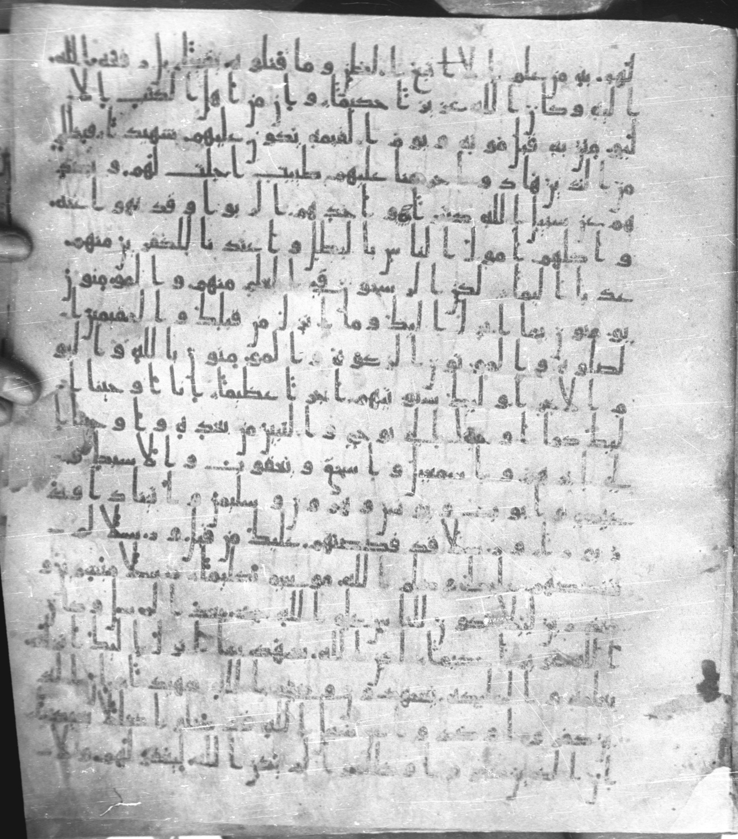 Staatsbibliothek zu Berlin, Ms. or. fol. 4313 (Scan 2), in Ḥiǧāzī (close to type II) script, showing Surah 4:166 from Mid to Late 7th Century AD found in Fustat (Old Cairo), Egypt, currently housed at Staatsbibliothek zu Berlin, Berlin