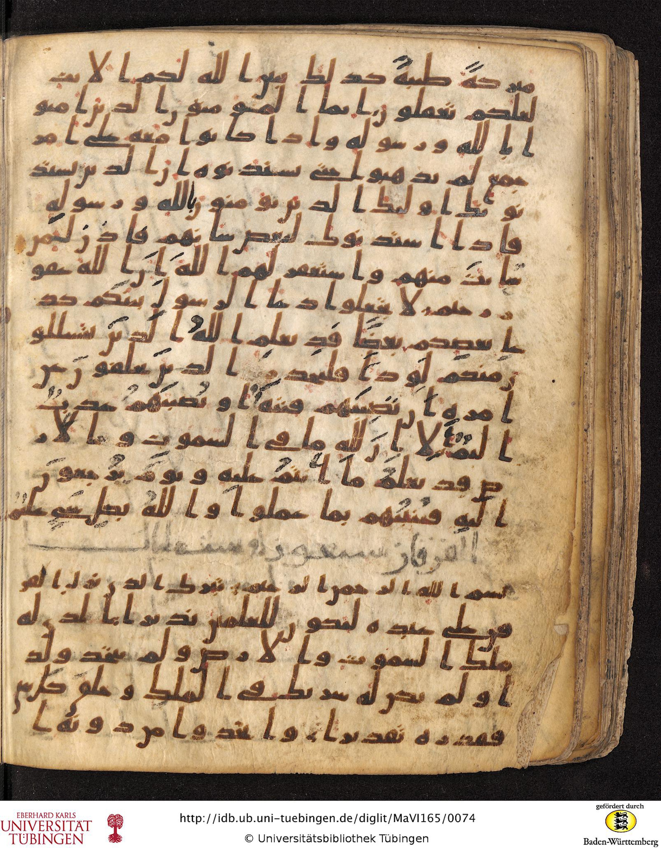Staatsbibliothek zu Berlin, Ms. or. fol. 4313 (Scan 4), in Ḥiǧāzī (close to type II) script, showing Surah 25:3 from Mid to Late 7th Century AD found in Fustat (Old Cairo), Egypt, currently housed at Staatsbibliothek zu Berlin, Berlin