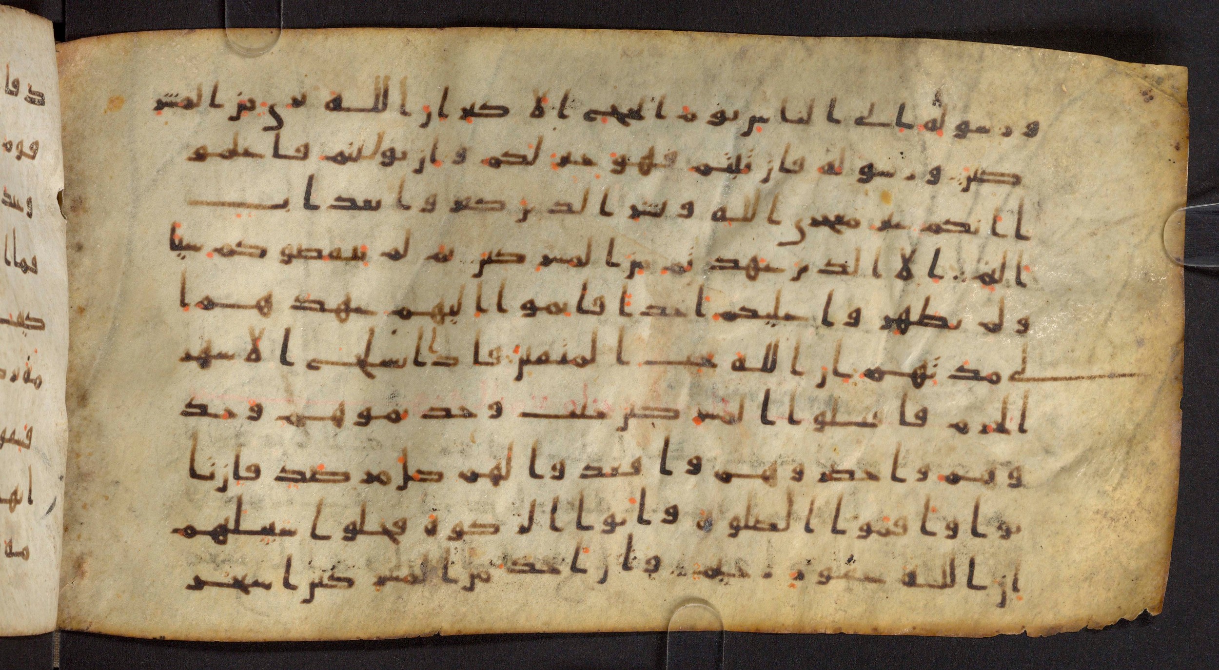 Staatsbibliothek zu Berlin, Ms. or. fol. 4313 (Scan 3), in Ḥiǧāzī (close to type II) script, showing Surah 9:6 from Mid to Late 7th Century AD found in Fustat (Old Cairo), Egypt, currently housed at Staatsbibliothek zu Berlin, Berlin