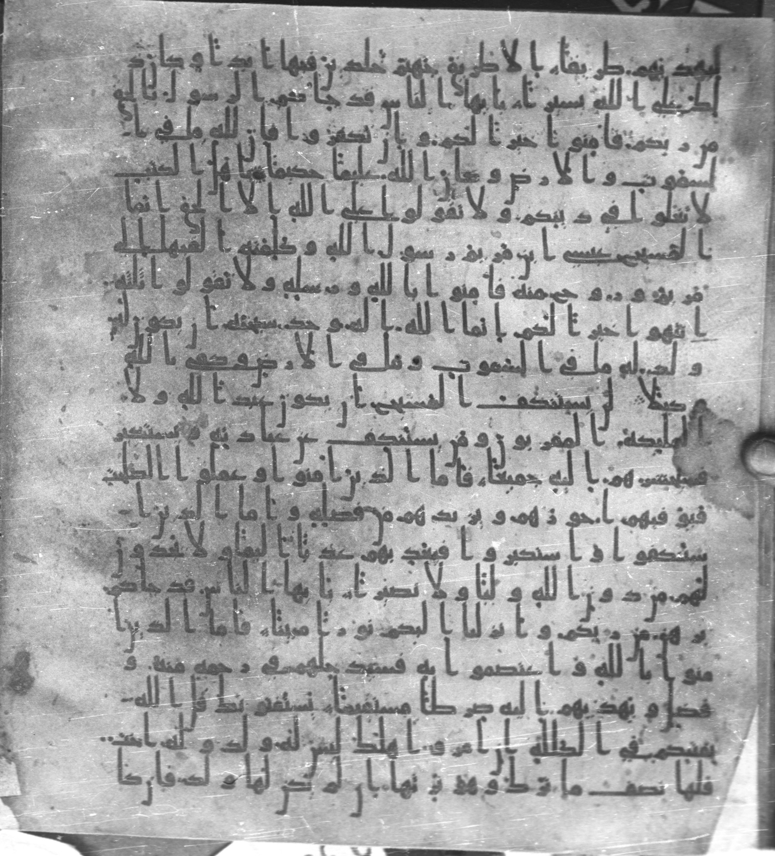 Staatsbibliothek zu Berlin, Ms. or. fol. 4313 (Scan 5), in Ḥiǧāzī (close to type II) script, showing Surah 4:175 from Mid to Late 7th Century AD found in Fustat (Old Cairo), Egypt, currently housed at Staatsbibliothek zu Berlin, Berlin