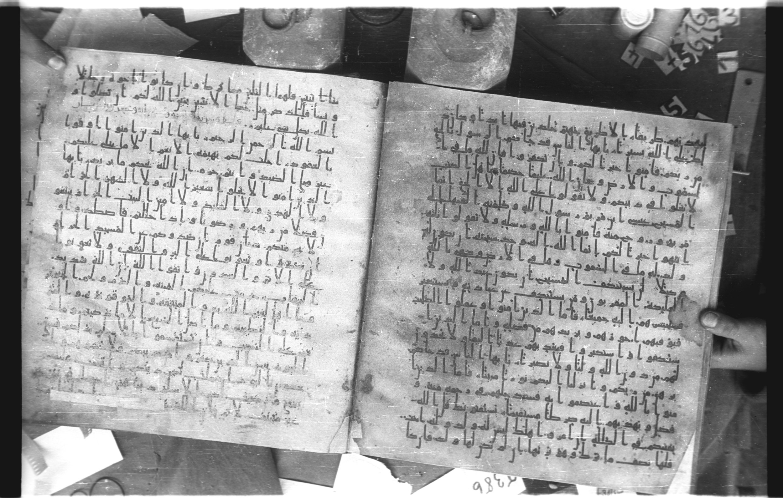 Staatsbibliothek zu Berlin, Ms. or. fol. 4313 (Scan 6), in Ḥiǧāzī (close to type II) script, showing Surah 4:175 from Mid to Late 7th Century AD found in Fustat (Old Cairo), Egypt, currently housed at Staatsbibliothek zu Berlin, Berlin