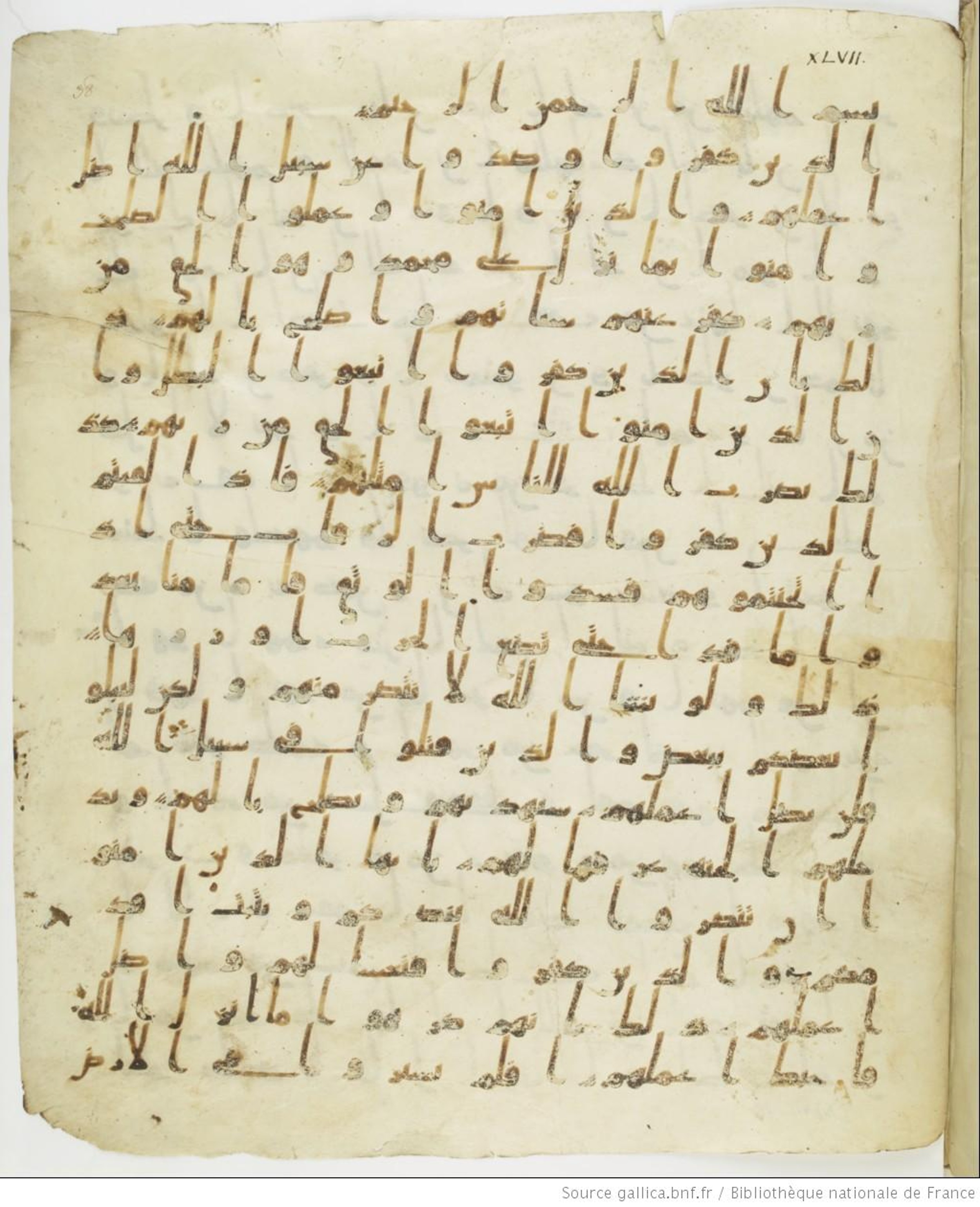 Staatsbibliothek zu Berlin, Ms. or. fol. 4313 (Scan 3), in Ḥiǧāzī (close to type II) script, showing Surah 47:2 from Mid to Late 7th Century AD found in Fustat (Old Cairo), Egypt, currently housed at Staatsbibliothek zu Berlin, Berlin