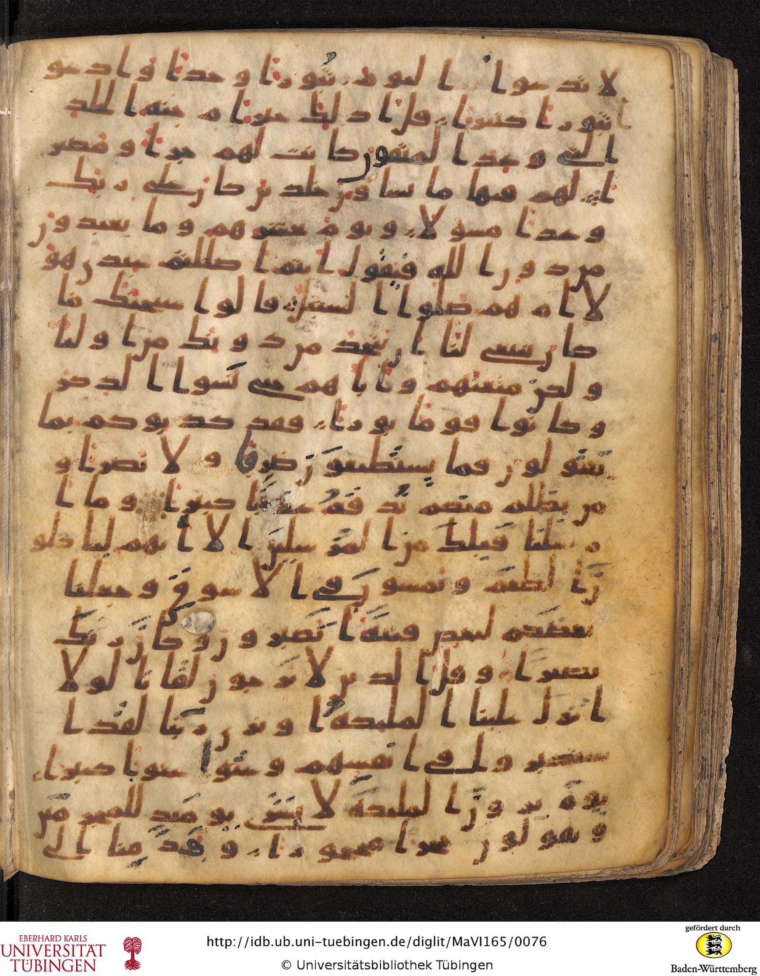 Staatsbibliothek zu Berlin, Ms. or. fol. 4313 (Scan 3), in Ḥiǧāzī (close to type II) script, showing Surah 25:21 from Mid to Late 7th Century AD found in Fustat (Old Cairo), Egypt, currently housed at Staatsbibliothek zu Berlin, Berlin
