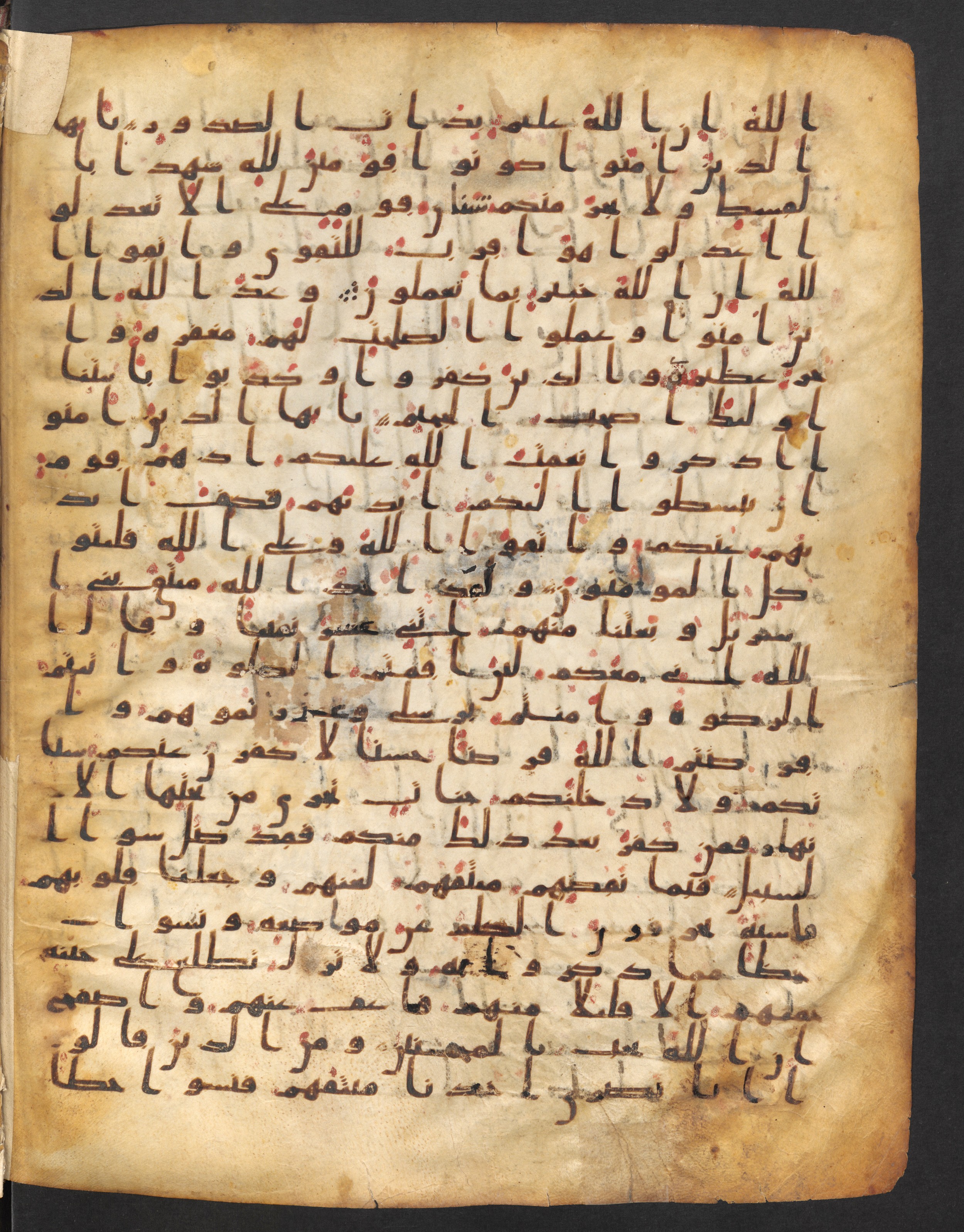 Staatsbibliothek zu Berlin, Ms. or. fol. 4313 (Scan 2), in Ḥiǧāzī (close to type II) script, showing Surah 5:7 from Mid to Late 7th Century AD found in Fustat (Old Cairo), Egypt, currently housed at Staatsbibliothek zu Berlin, Berlin