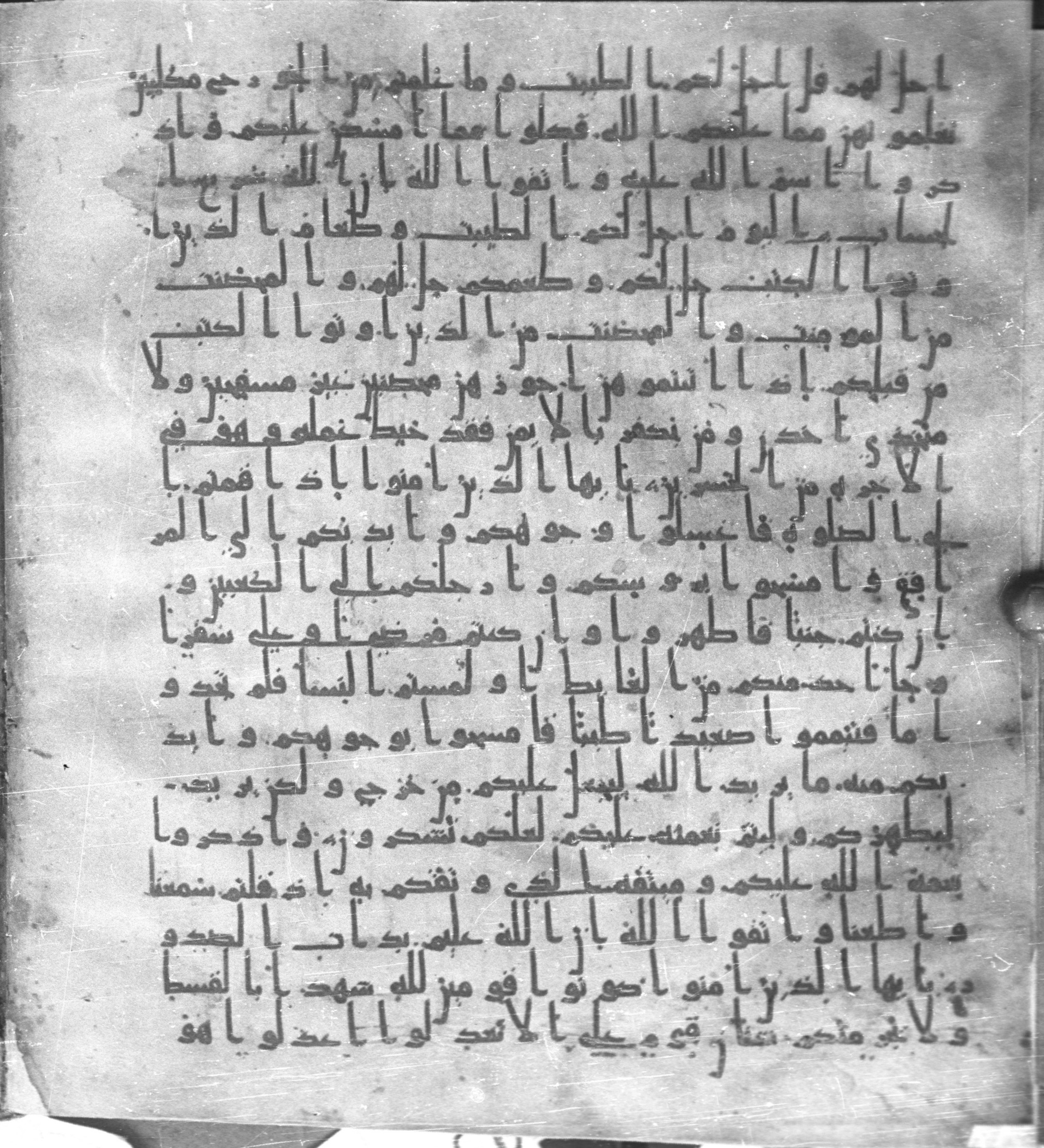 Staatsbibliothek zu Berlin, Ms. or. fol. 4313 (Scan 3), in Ḥiǧāzī (close to type II) script, showing Surah 5:7 from Mid to Late 7th Century AD found in Fustat (Old Cairo), Egypt, currently housed at Staatsbibliothek zu Berlin, Berlin
