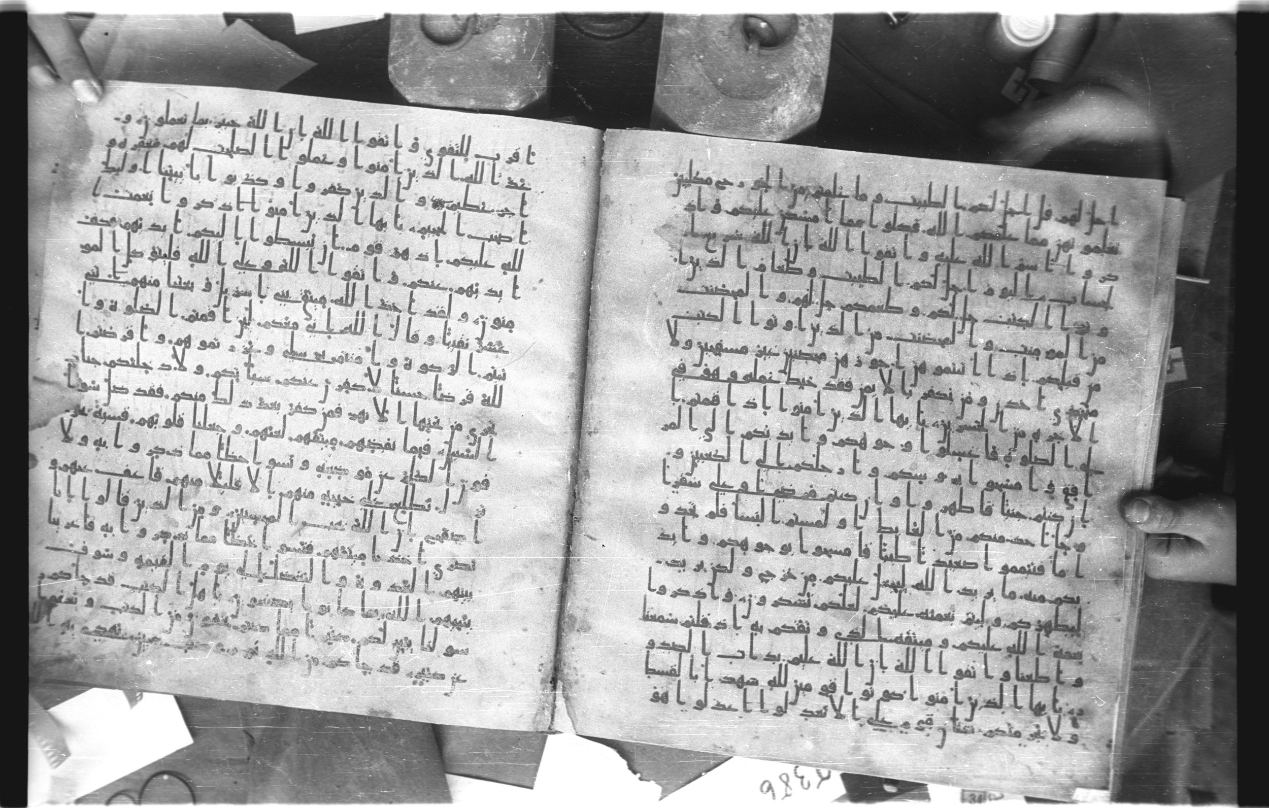 Staatsbibliothek zu Berlin, Ms. or. fol. 4313 (Scan 4), in Ḥiǧāzī (close to type II) script, showing Surah 5:7 from Mid to Late 7th Century AD found in Fustat (Old Cairo), Egypt, currently housed at Staatsbibliothek zu Berlin, Berlin