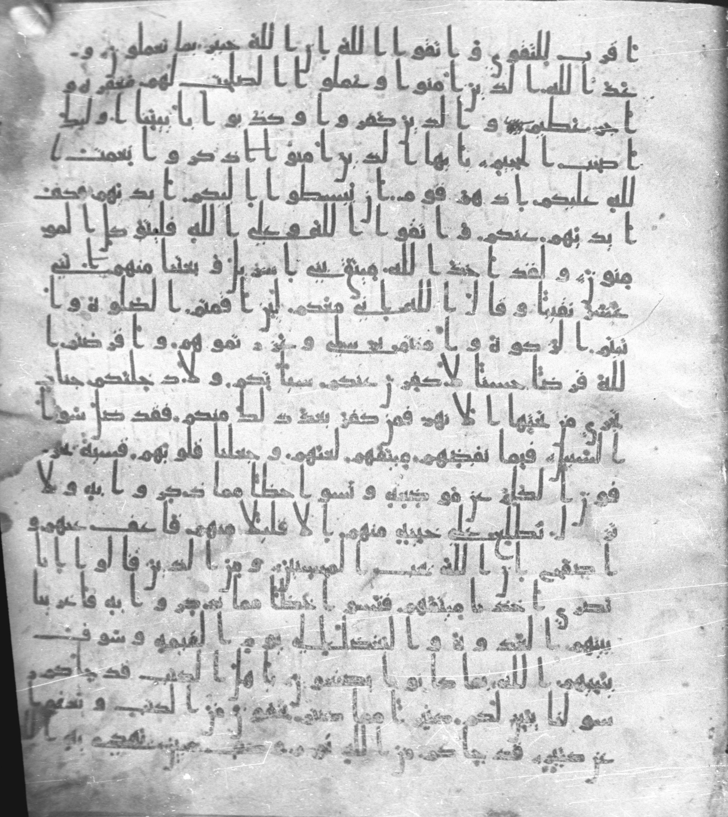 Staatsbibliothek zu Berlin, Ms. or. fol. 4313 (Scan 4), in Ḥiǧāzī (close to type II) script, showing Surah 5:8 from Mid to Late 7th Century AD found in Fustat (Old Cairo), Egypt, currently housed at Staatsbibliothek zu Berlin, Berlin