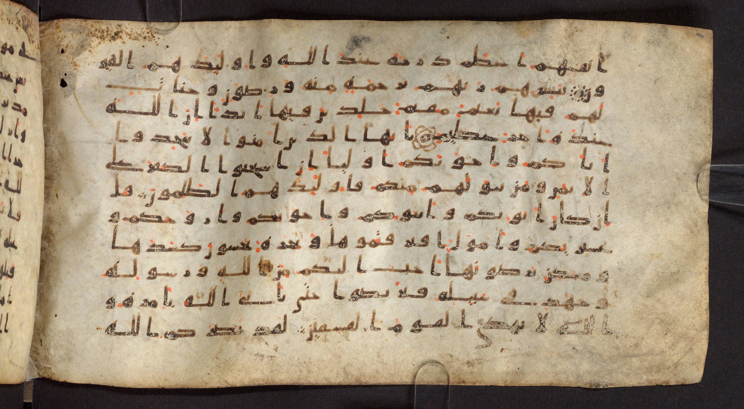 Staatsbibliothek zu Berlin, Ms. or. fol. 4313 (Scan 2), in Ḥiǧāzī (close to type II) script, showing Surah 9:21 from Mid to Late 7th Century AD found in Fustat (Old Cairo), Egypt, currently housed at Staatsbibliothek zu Berlin, Berlin