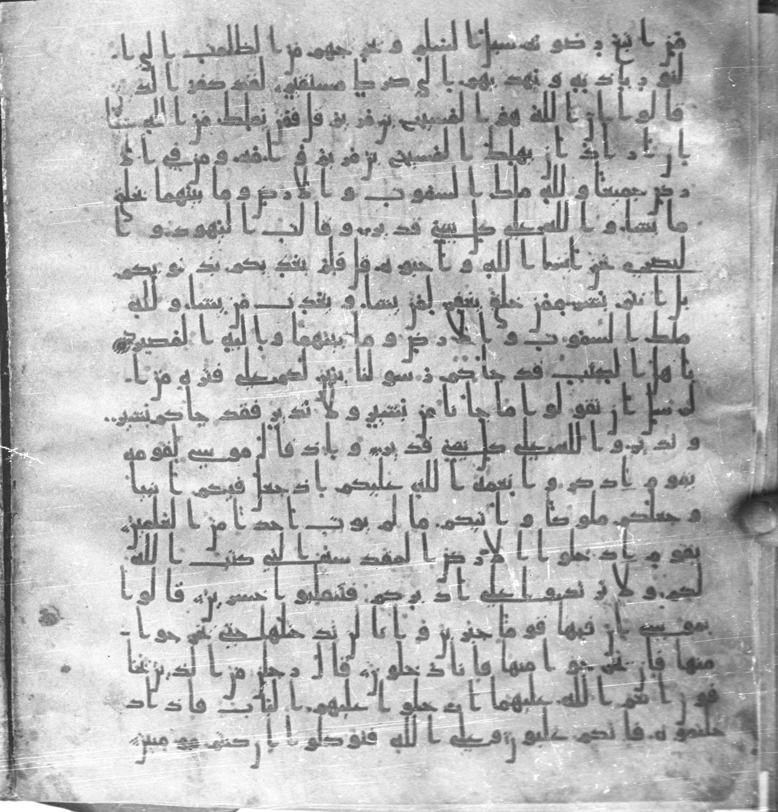 Staatsbibliothek zu Berlin, Ms. or. fol. 4313 (Scan 3), in Ḥiǧāzī (close to type II) script, showing Surah 5:21 from Mid to Late 7th Century AD found in Fustat (Old Cairo), Egypt, currently housed at Staatsbibliothek zu Berlin, Berlin