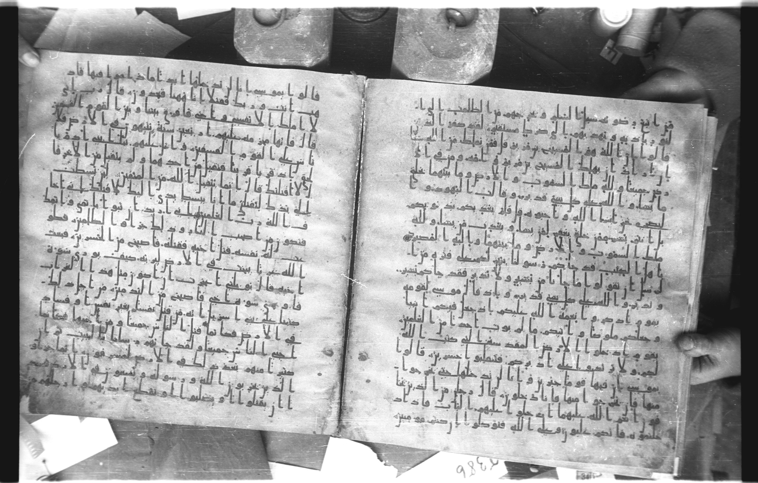 Staatsbibliothek zu Berlin, Ms. or. fol. 4313 (Scan 4), in Ḥiǧāzī (close to type II) script, showing Surah 5:21 from Mid to Late 7th Century AD found in Fustat (Old Cairo), Egypt, currently housed at Staatsbibliothek zu Berlin, Berlin