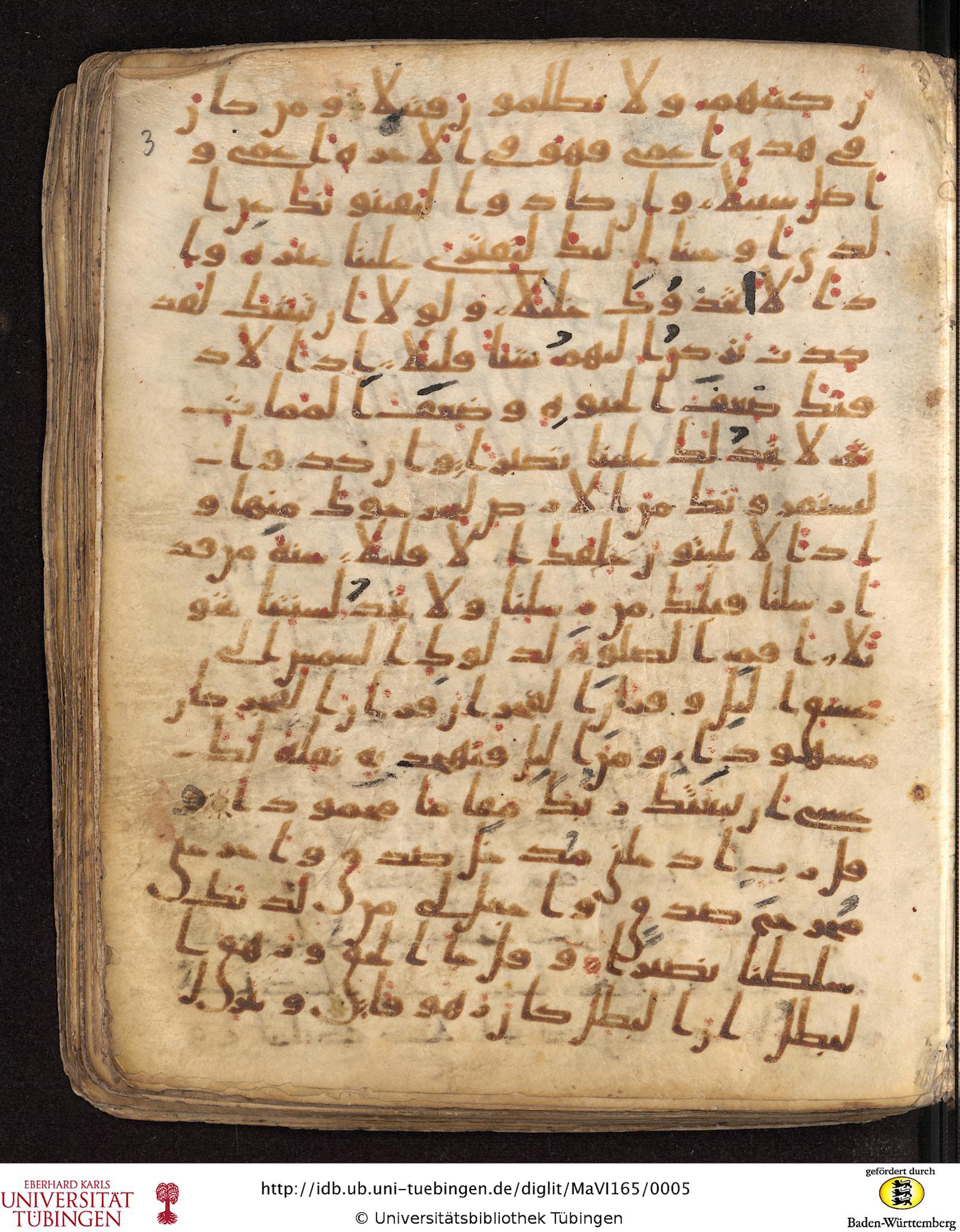Staatsbibliothek zu Berlin, Ms. or. fol. 4313 (Scan 4), in Ḥiǧāzī (close to type II) script, showing Surah 17:71 from Mid to Late 7th Century AD found in Fustat (Old Cairo), Egypt, currently housed at Staatsbibliothek zu Berlin, Berlin