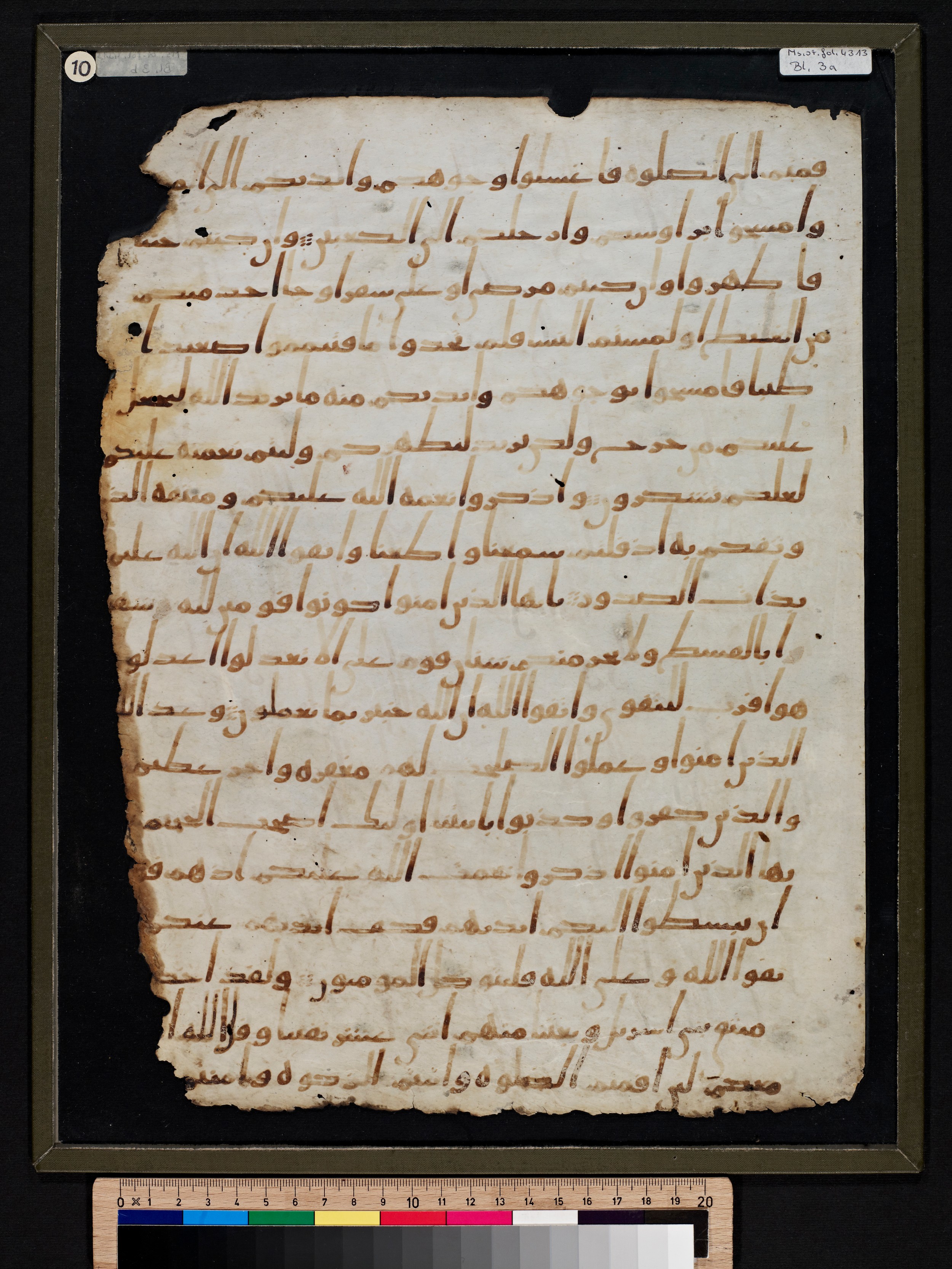 Staatsbibliothek zu Berlin, Ms. or. fol. 4313 (Scan 5), in Ḥiǧāzī (close to type II) script, showing Surah 5:7 from Mid to Late 7th Century AD found in Fustat (Old Cairo), Egypt, currently housed at Staatsbibliothek zu Berlin, Berlin