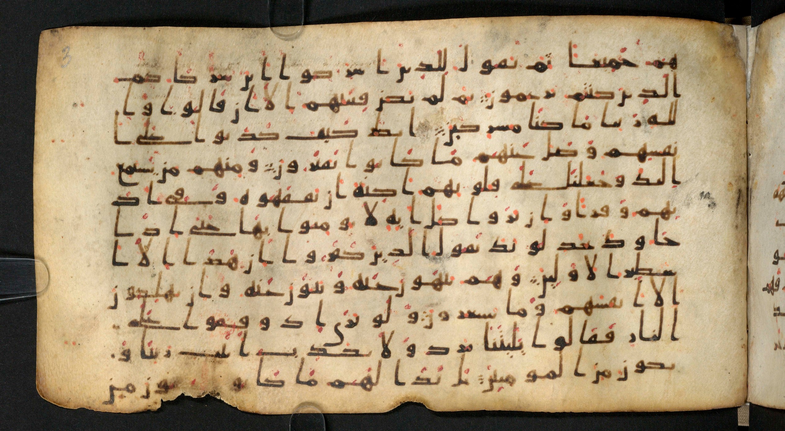 Staatsbibliothek zu Berlin, Ms. or. fol. 4313 (Scan 2), in Ḥiǧāzī (close to type II) script, showing Surah 6:22 from Mid to Late 7th Century AD found in Fustat (Old Cairo), Egypt, currently housed at Staatsbibliothek zu Berlin, Berlin