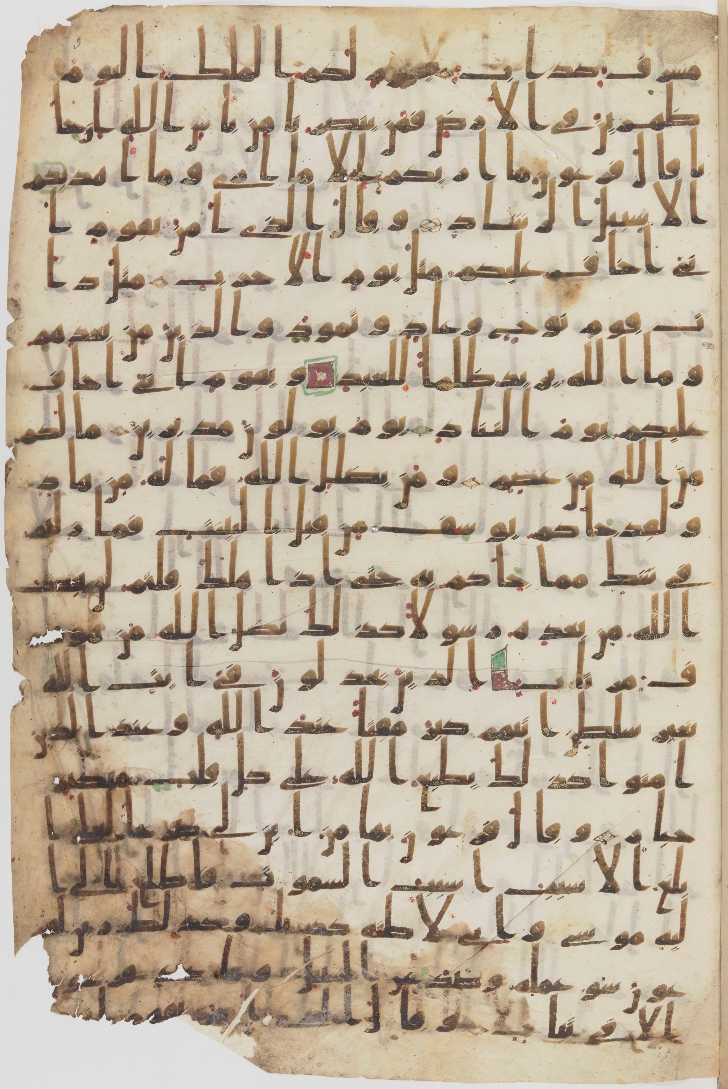 Staatsbibliothek zu Berlin, Ms. or. fol. 4313 (Scan 3), in Ḥiǧāzī (close to type II) script, showing Surah 40:33 from Mid to Late 7th Century AD found in Fustat (Old Cairo), Egypt, currently housed at Staatsbibliothek zu Berlin, Berlin