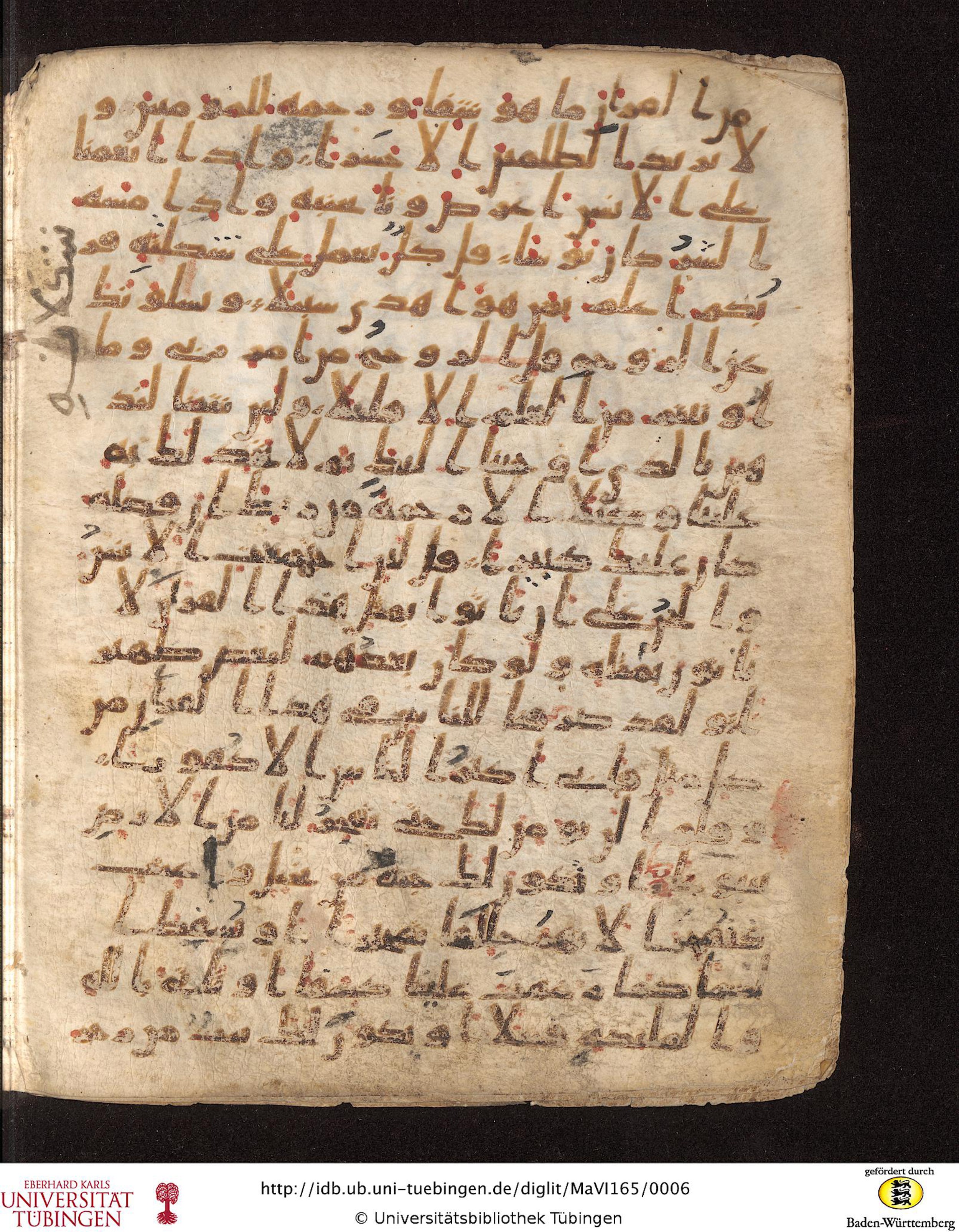 Staatsbibliothek zu Berlin, Ms. or. fol. 4313 (Scan 5), in Ḥiǧāzī (close to type II) script, showing Surah 17:82 from Mid to Late 7th Century AD found in Fustat (Old Cairo), Egypt, currently housed at Staatsbibliothek zu Berlin, Berlin