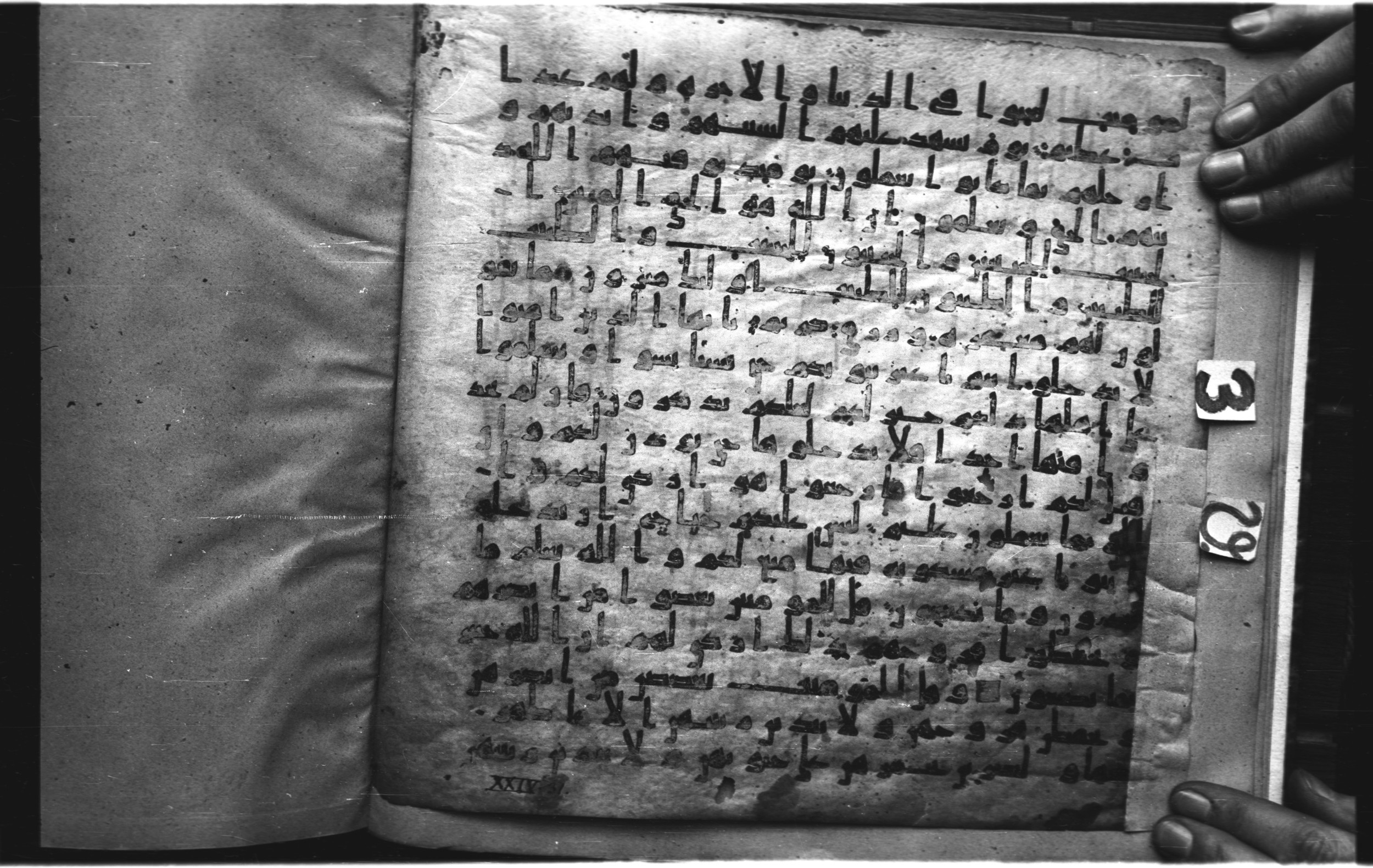 Staatsbibliothek zu Berlin, Ms. or. fol. 4313 (Scan 4), in Ḥiǧāzī (close to type II) script, showing Surah 24:29 from Mid to Late 7th Century AD found in Fustat (Old Cairo), Egypt, currently housed at Staatsbibliothek zu Berlin, Berlin
