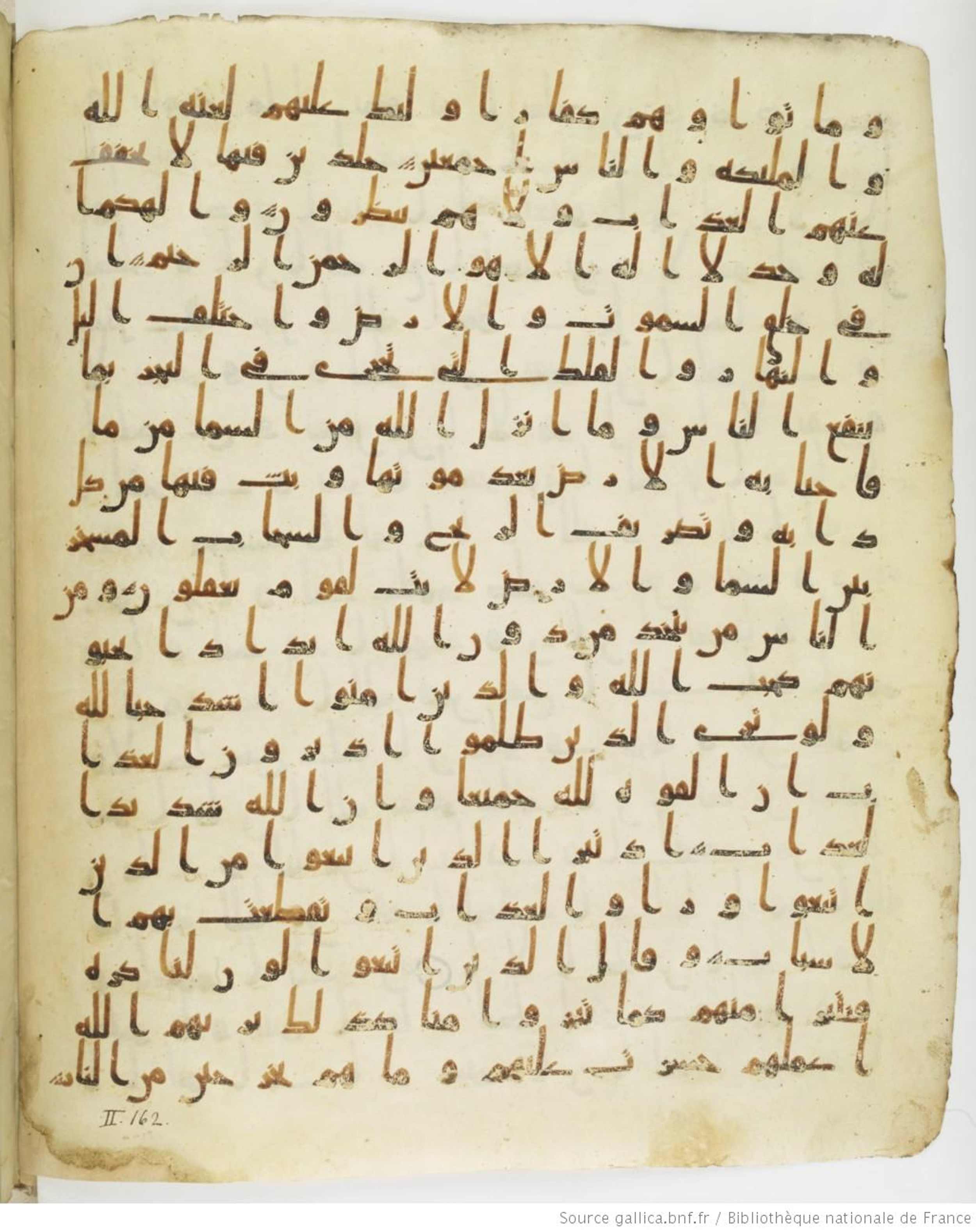 Staatsbibliothek zu Berlin, Ms. or. fol. 4313 (Scan 1), in Ḥiǧāzī (close to type II) script, showing Surah 2:162 from Mid to Late 7th Century AD found in Fustat (Old Cairo), Egypt, currently housed at Staatsbibliothek zu Berlin, Berlin