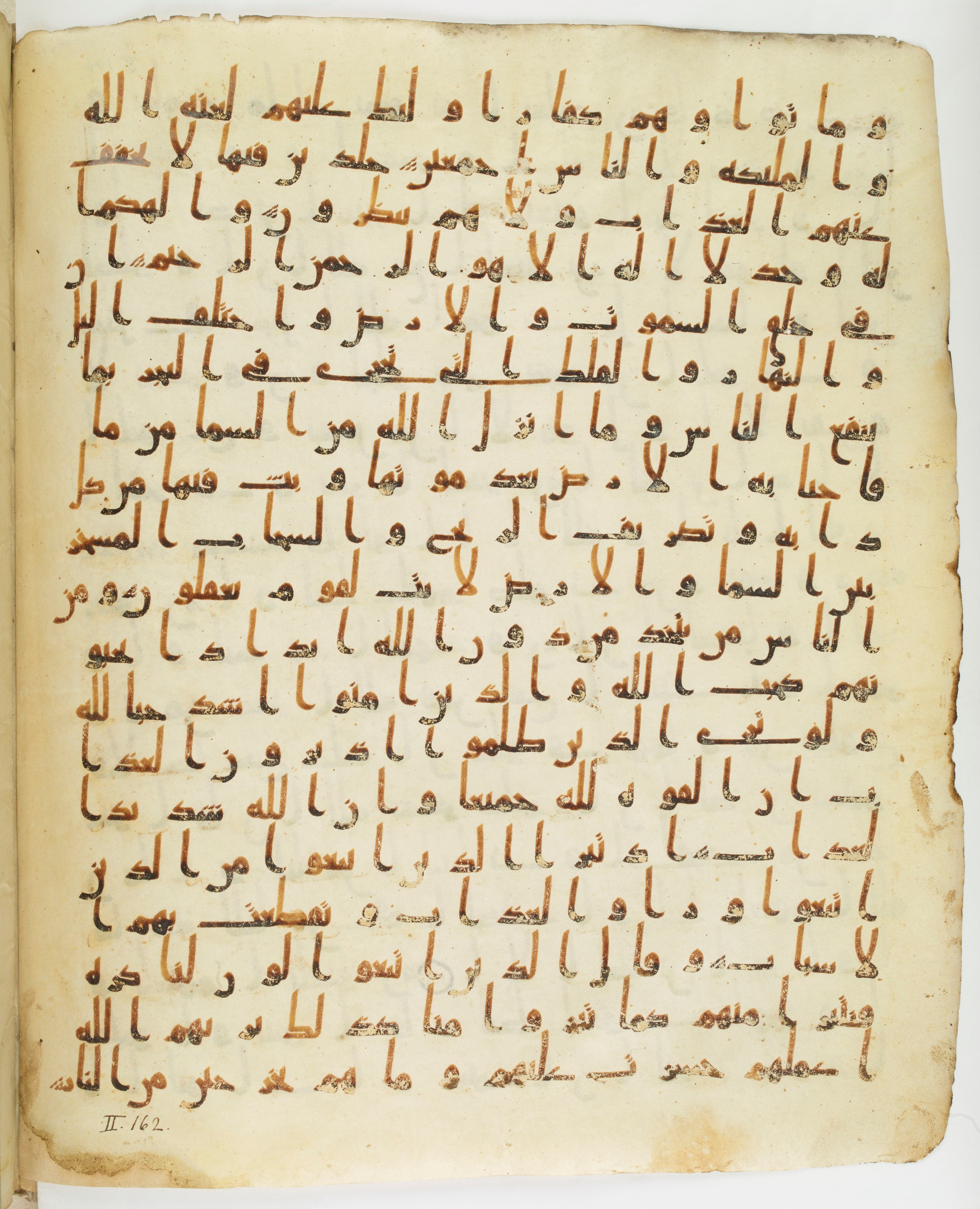 Staatsbibliothek zu Berlin, Ms. or. fol. 4313 (Scan 2), in Ḥiǧāzī (close to type II) script, showing Surah 2:162 from Mid to Late 7th Century AD found in Fustat (Old Cairo), Egypt, currently housed at Staatsbibliothek zu Berlin, Berlin