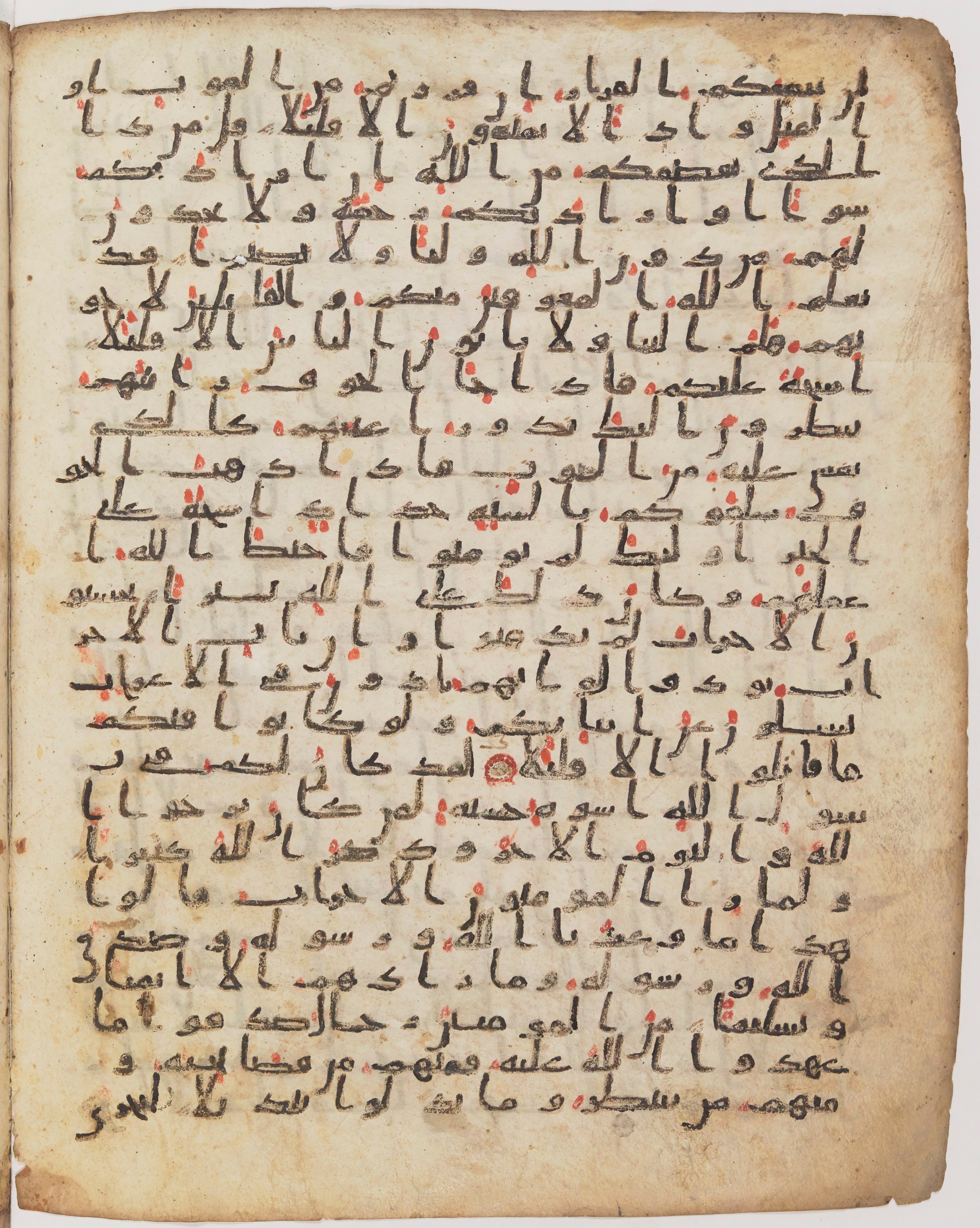 Staatsbibliothek zu Berlin, Ms. or. fol. 4313 (Scan 2), in Ḥiǧāzī (close to type II) script, showing Surah 33:22 from Mid to Late 7th Century AD found in Fustat (Old Cairo), Egypt, currently housed at Staatsbibliothek zu Berlin, Berlin