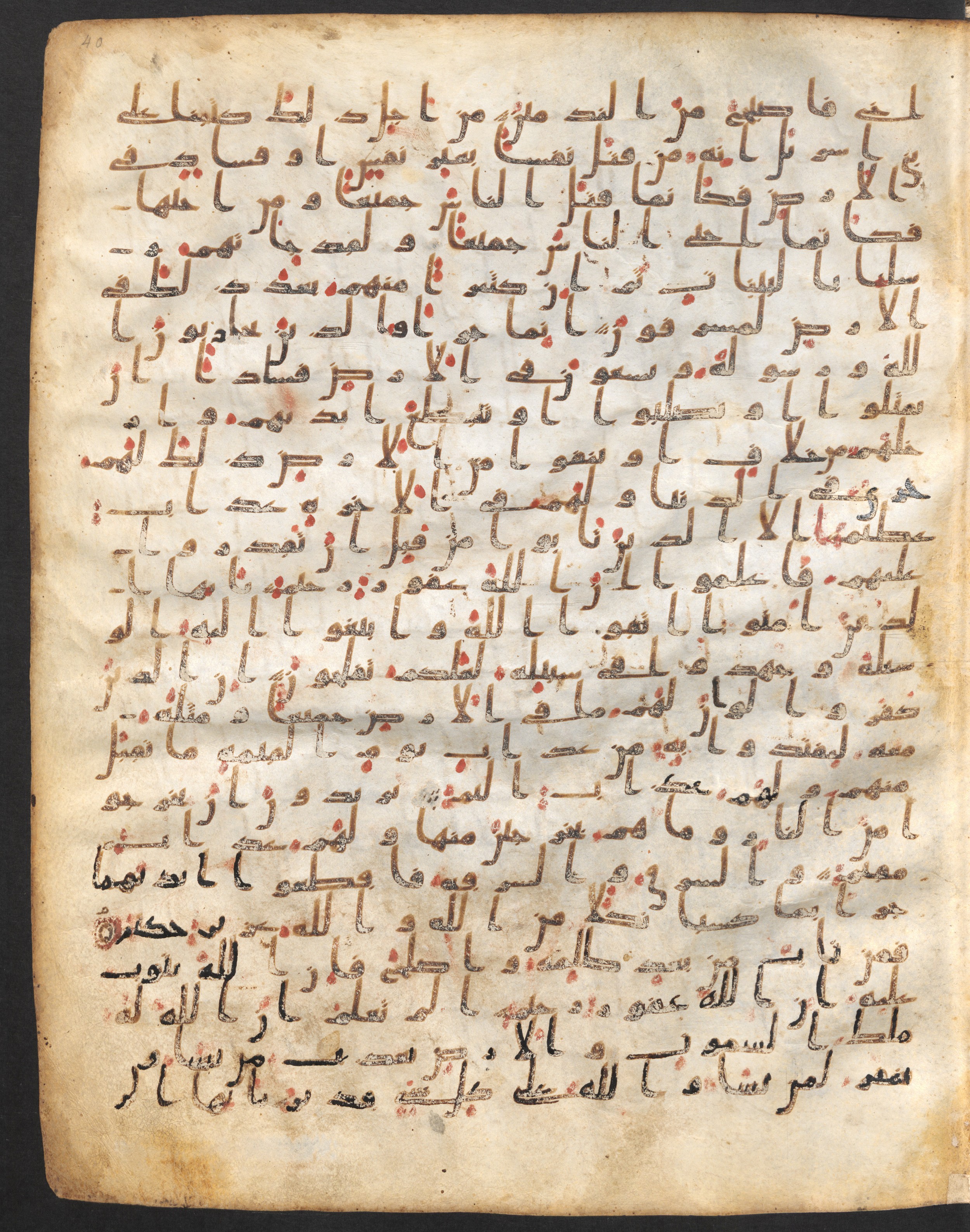 Staatsbibliothek zu Berlin, Ms. or. fol. 4313 (Scan 1), in Ḥiǧāzī (close to type II) script, showing Surah 5:39 from Mid to Late 7th Century AD found in Fustat (Old Cairo), Egypt, currently housed at Staatsbibliothek zu Berlin, Berlin