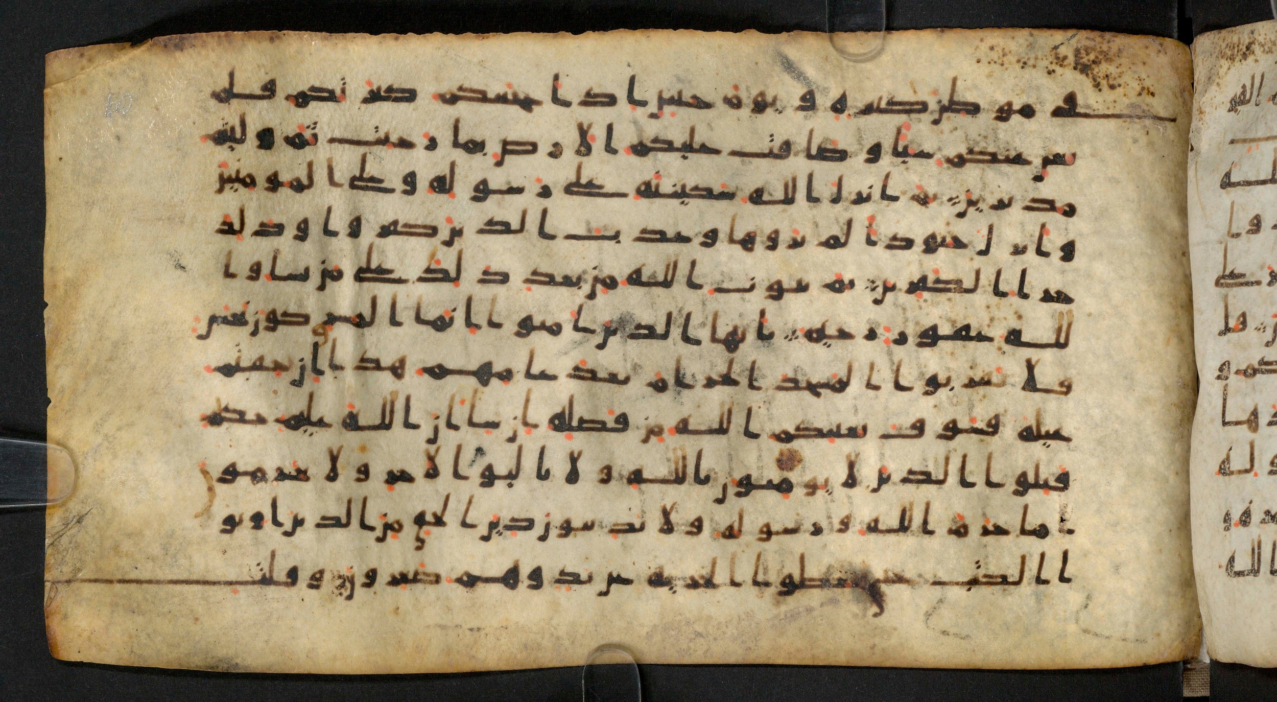 Staatsbibliothek zu Berlin, Ms. or. fol. 4313 (Scan 3), in Ḥiǧāzī (close to type II) script, showing Surah 9:29 from Mid to Late 7th Century AD found in Fustat (Old Cairo), Egypt, currently housed at Staatsbibliothek zu Berlin, Berlin