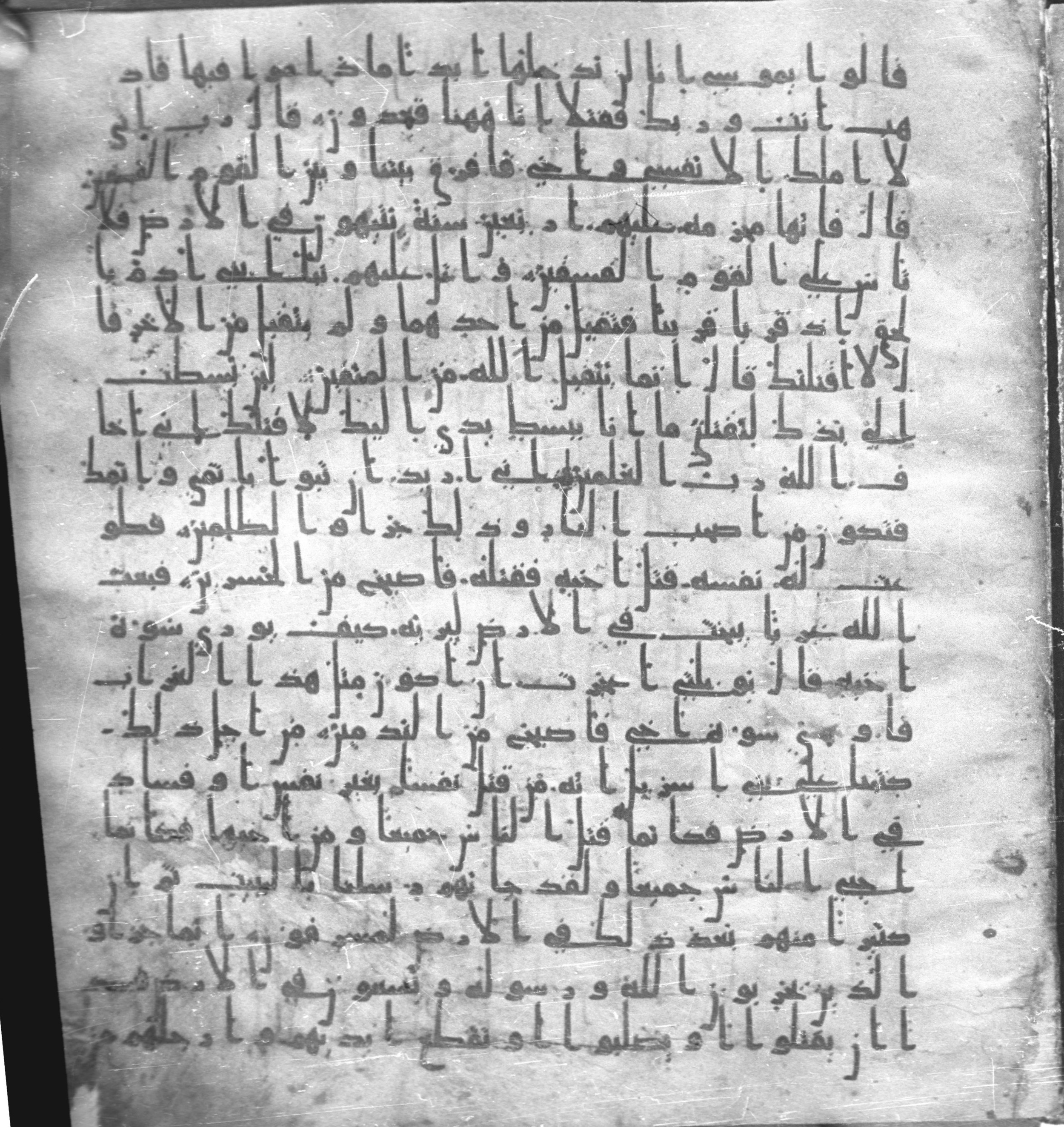 Staatsbibliothek zu Berlin, Ms. or. fol. 4313 (Scan 2), in Ḥiǧāzī (close to type II) script, showing Surah 5:32 from Mid to Late 7th Century AD found in Fustat (Old Cairo), Egypt, currently housed at Staatsbibliothek zu Berlin, Berlin