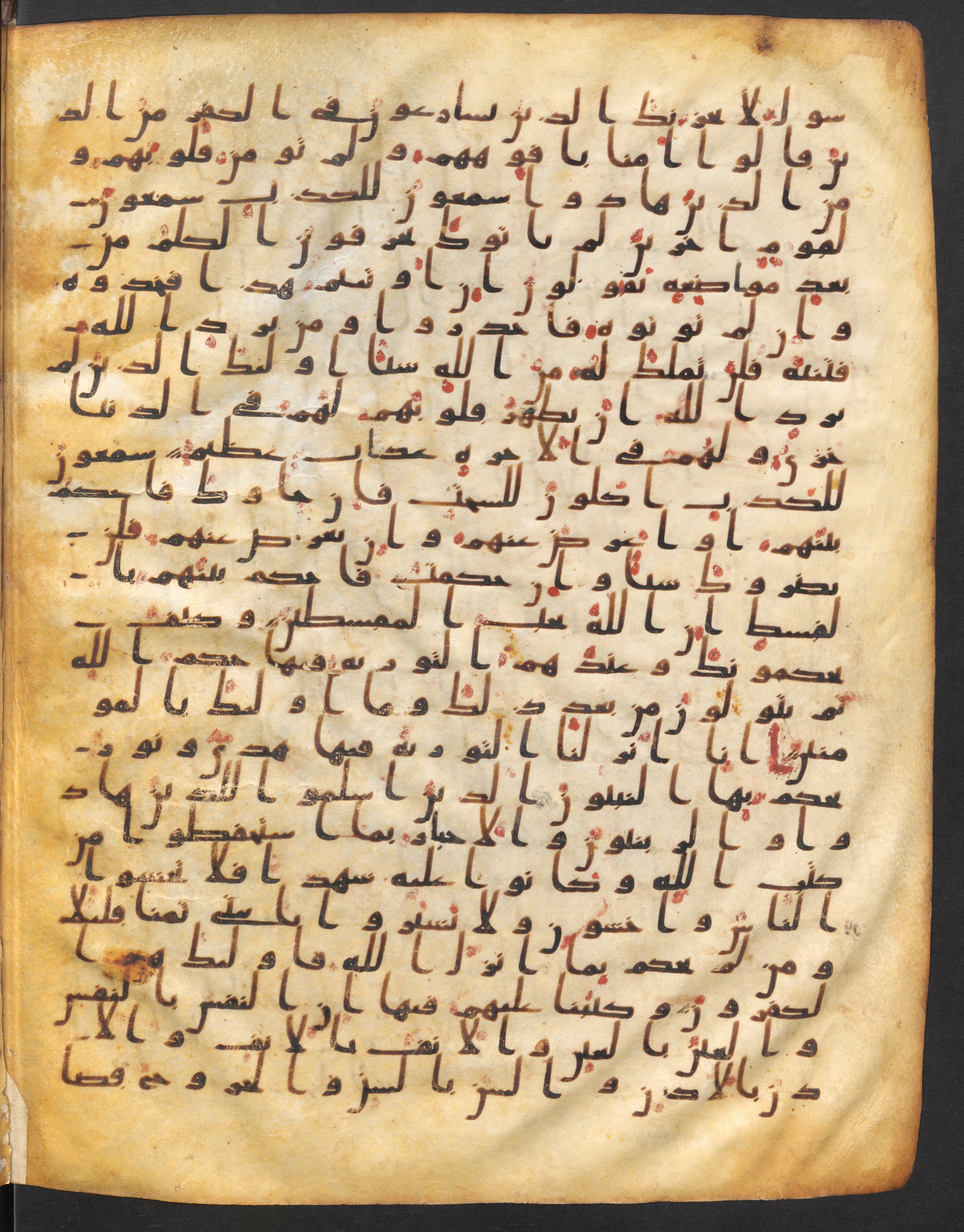 Staatsbibliothek zu Berlin, Ms. or. fol. 4313 (Scan 1), in Ḥiǧāzī (close to type II) script, showing Surah 5:43 from Mid to Late 7th Century AD found in Fustat (Old Cairo), Egypt, currently housed at Staatsbibliothek zu Berlin, Berlin