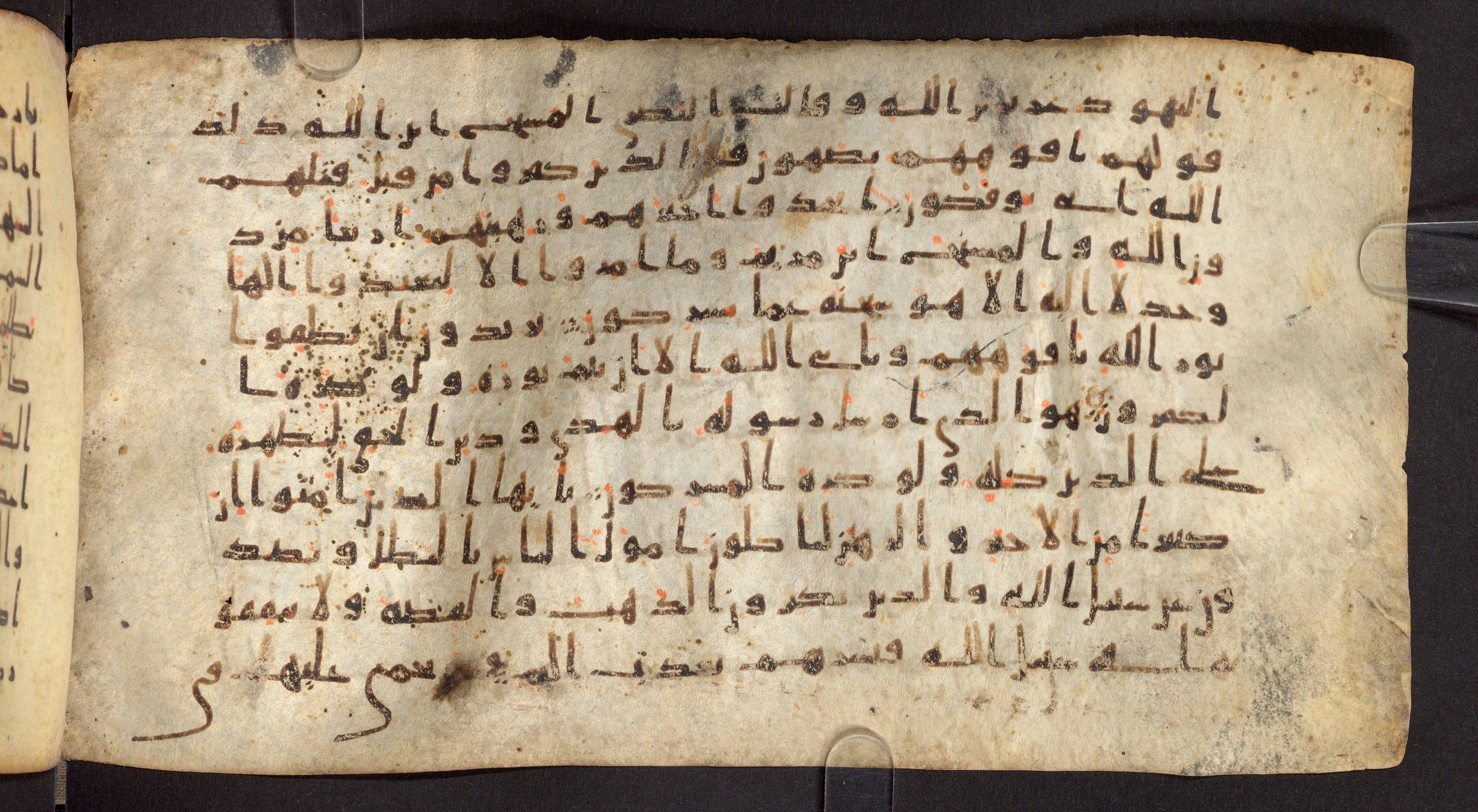 Staatsbibliothek zu Berlin, Ms. or. fol. 4313 (Scan 2), in Ḥiǧāzī (close to type II) script, showing Surah 9:32 from Mid to Late 7th Century AD found in Fustat (Old Cairo), Egypt, currently housed at Staatsbibliothek zu Berlin, Berlin