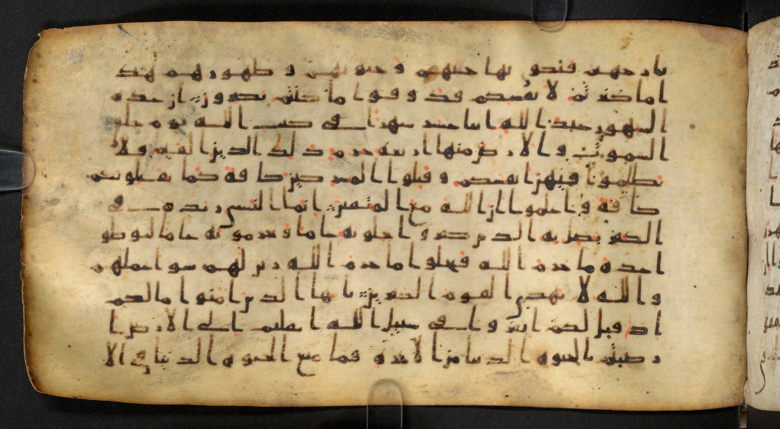 Staatsbibliothek zu Berlin, Ms. or. fol. 4313 (Scan 3), in Ḥiǧāzī (close to type II) script, showing Surah 9:35 from Mid to Late 7th Century AD found in Fustat (Old Cairo), Egypt, currently housed at Staatsbibliothek zu Berlin, Berlin