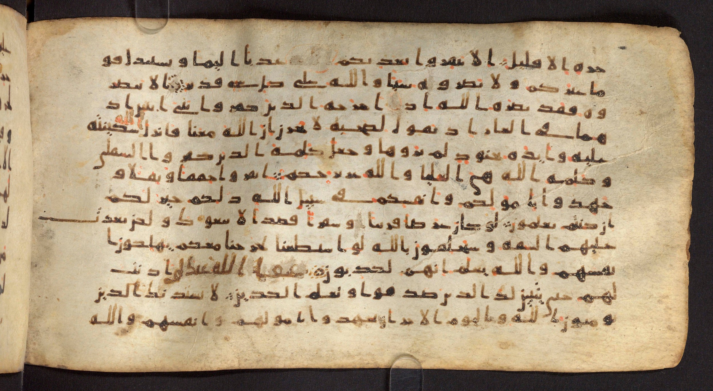 Staatsbibliothek zu Berlin, Ms. or. fol. 4313 (Scan 1), in Ḥiǧāzī (close to type II) script, showing Surah 9:39 from Mid to Late 7th Century AD found in Fustat (Old Cairo), Egypt, currently housed at Staatsbibliothek zu Berlin, Berlin