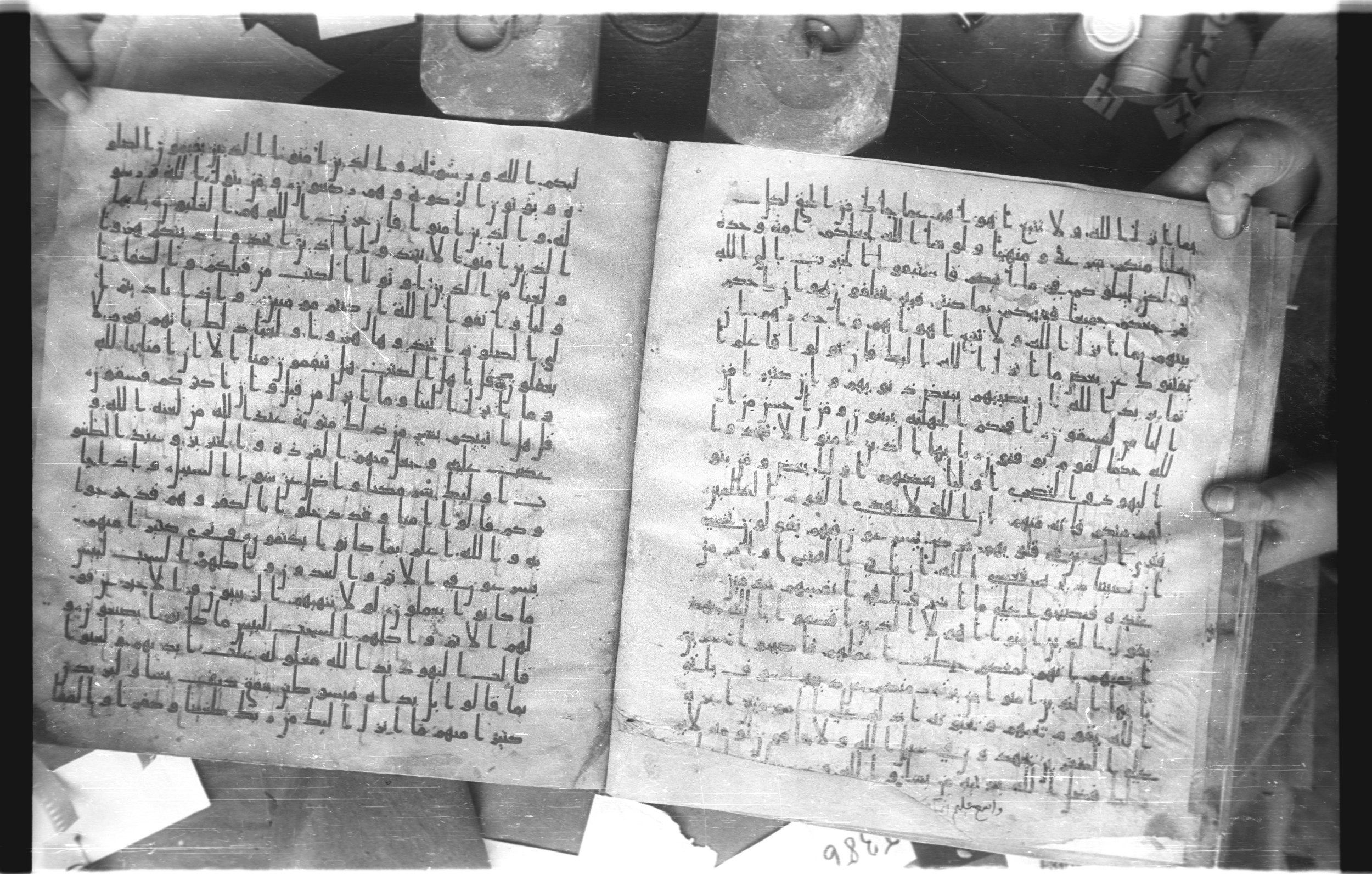 Staatsbibliothek zu Berlin, Ms. or. fol. 4313 (Scan 4), in Ḥiǧāzī (close to type II) script, showing Surah 5:48 from Mid to Late 7th Century AD found in Fustat (Old Cairo), Egypt, currently housed at Staatsbibliothek zu Berlin, Berlin