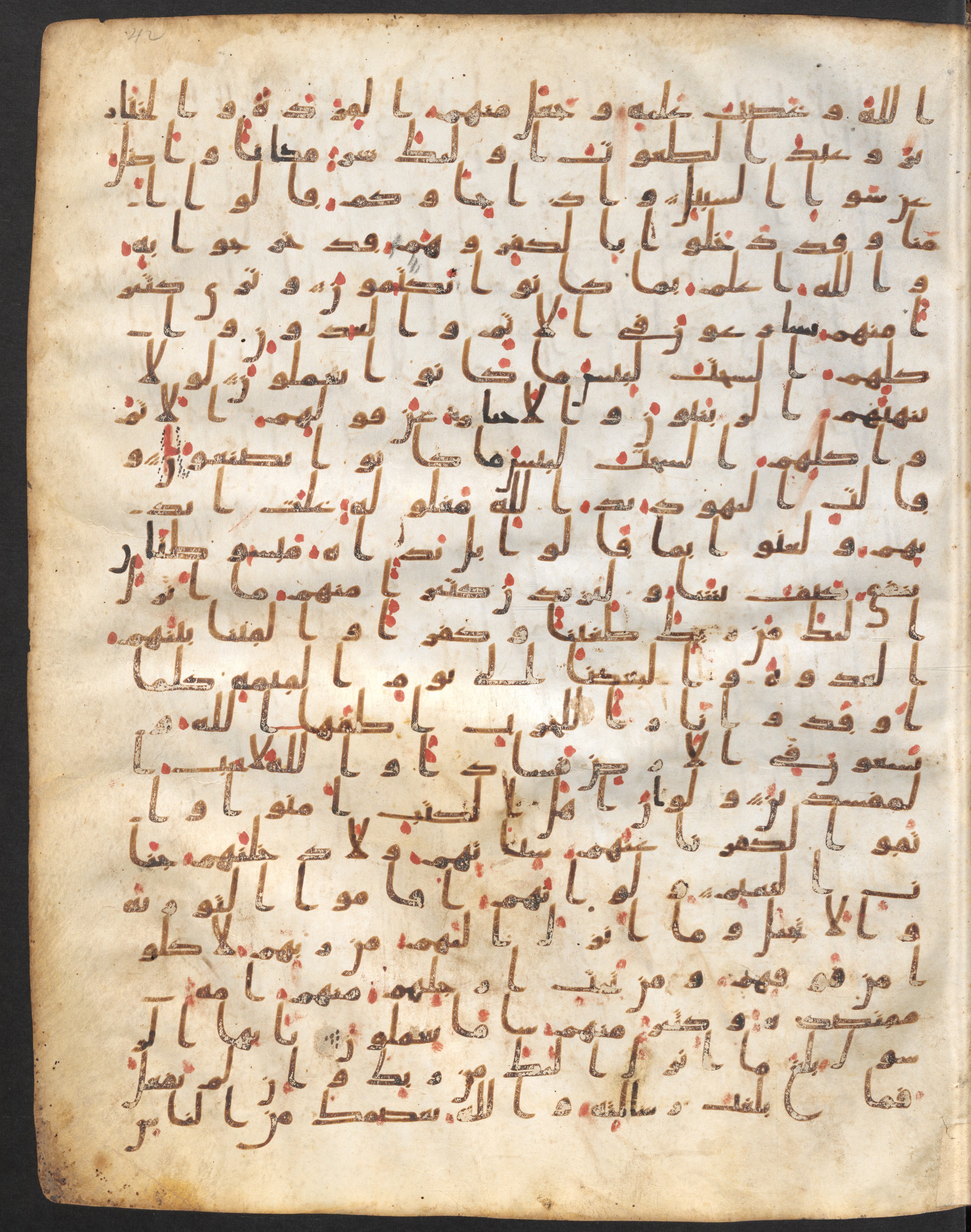Staatsbibliothek zu Berlin, Ms. or. fol. 4313 (Scan 1), in Ḥiǧāzī (close to type II) script, showing Surah 5:67 from Mid to Late 7th Century AD found in Fustat (Old Cairo), Egypt, currently housed at Staatsbibliothek zu Berlin, Berlin