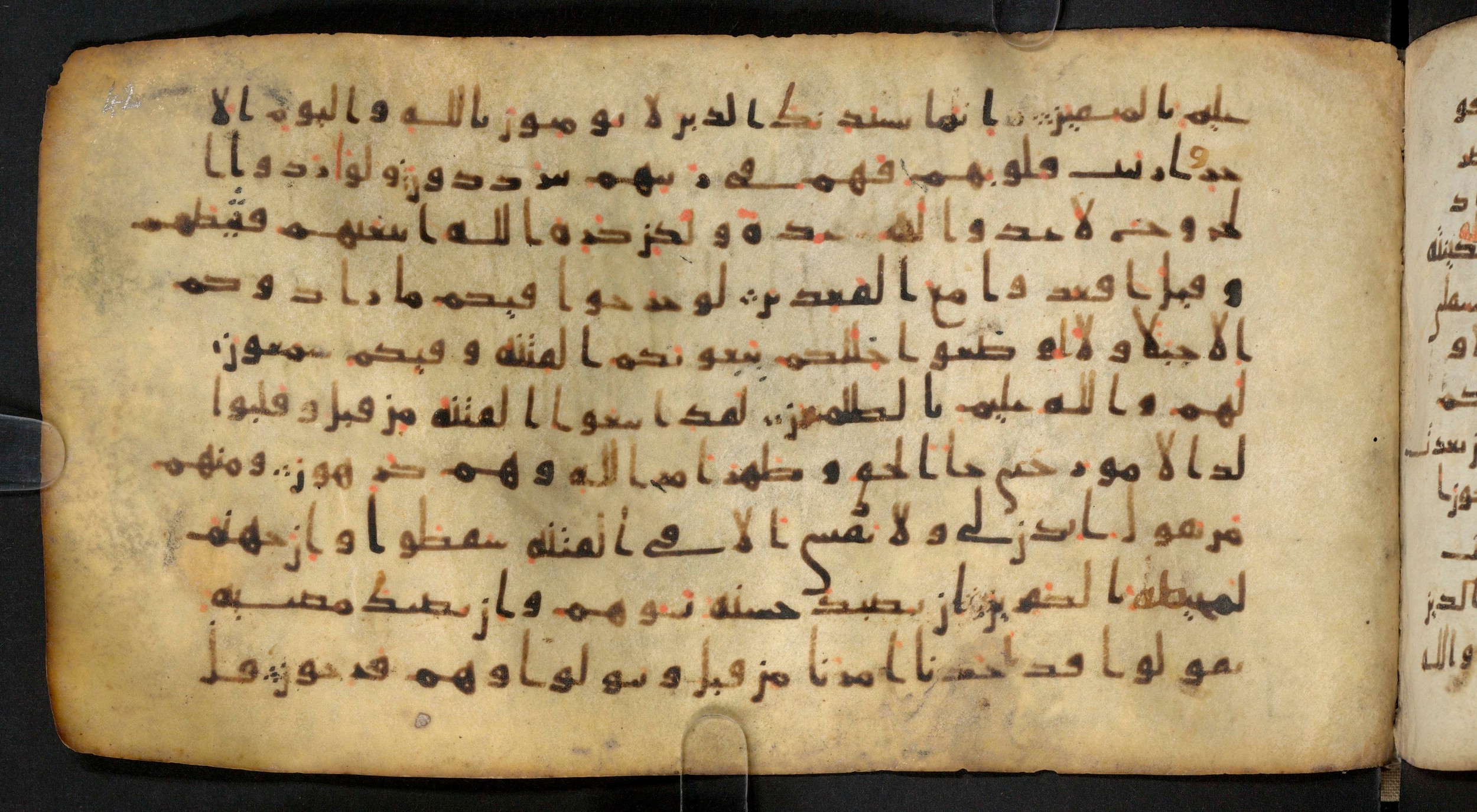 Staatsbibliothek zu Berlin, Ms. or. fol. 4313 (Scan 1), in Ḥiǧāzī (close to type II) script, showing Surah 9:49 from Mid to Late 7th Century AD found in Fustat (Old Cairo), Egypt, currently housed at Staatsbibliothek zu Berlin, Berlin