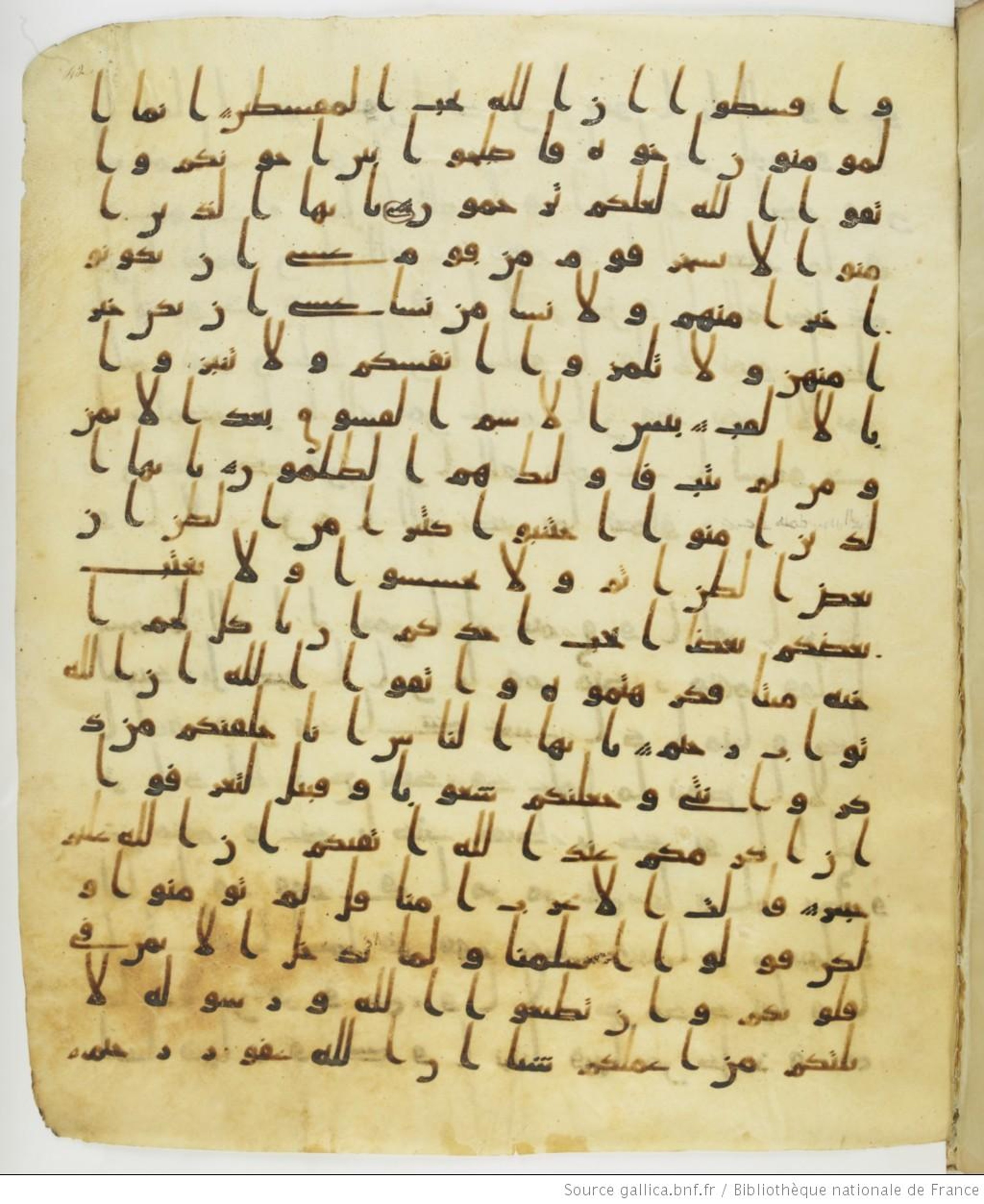 Staatsbibliothek zu Berlin, Ms. or. fol. 4313 (Scan 6), in Ḥiǧāzī (close to type II) script, showing Surah 49:9 from Mid to Late 7th Century AD found in Fustat (Old Cairo), Egypt, currently housed at Staatsbibliothek zu Berlin, Berlin