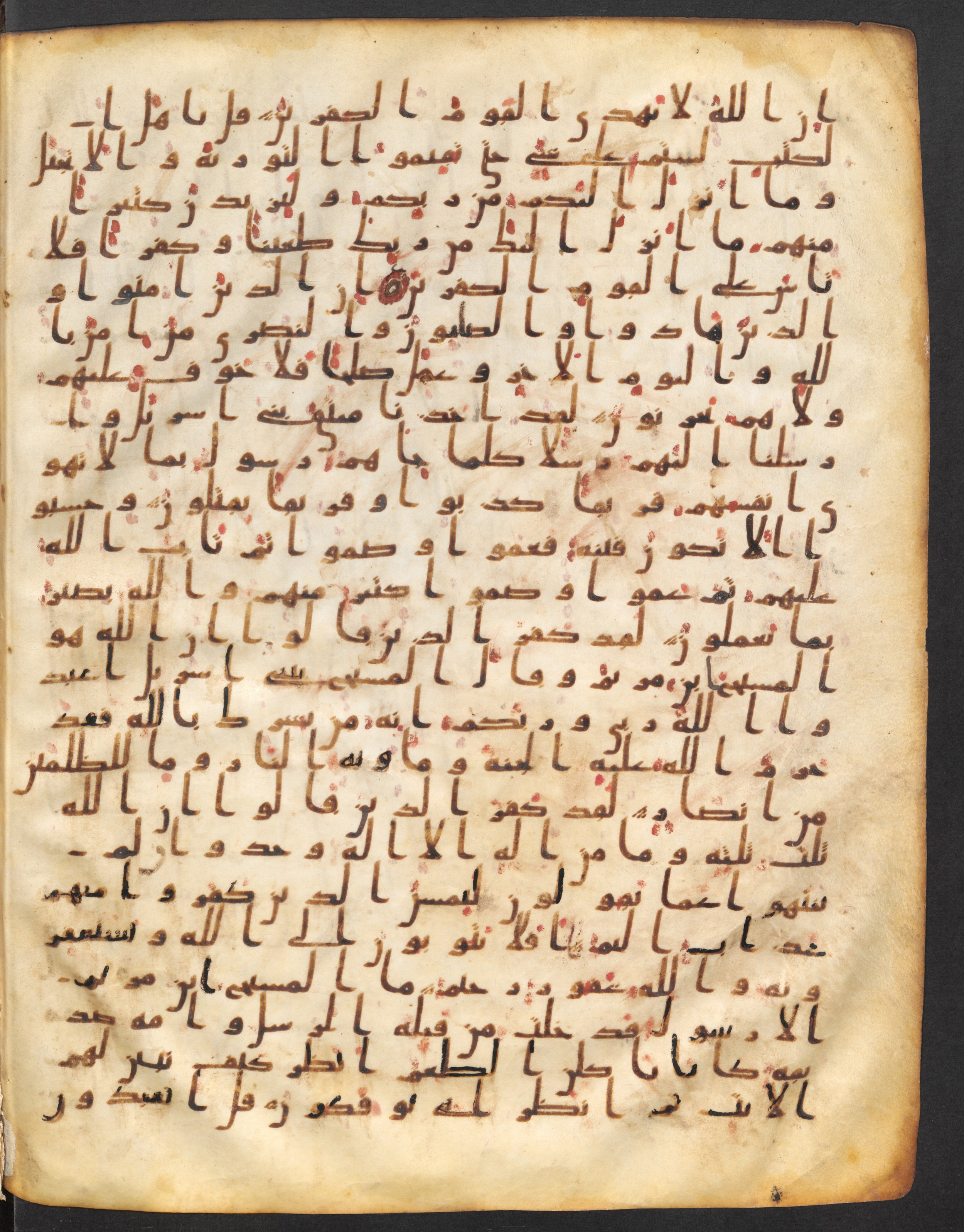 Staatsbibliothek zu Berlin, Ms. or. fol. 4313 (Scan 1), in Ḥiǧāzī (close to type II) script, showing Surah 5:71 from Mid to Late 7th Century AD found in Fustat (Old Cairo), Egypt, currently housed at Staatsbibliothek zu Berlin, Berlin