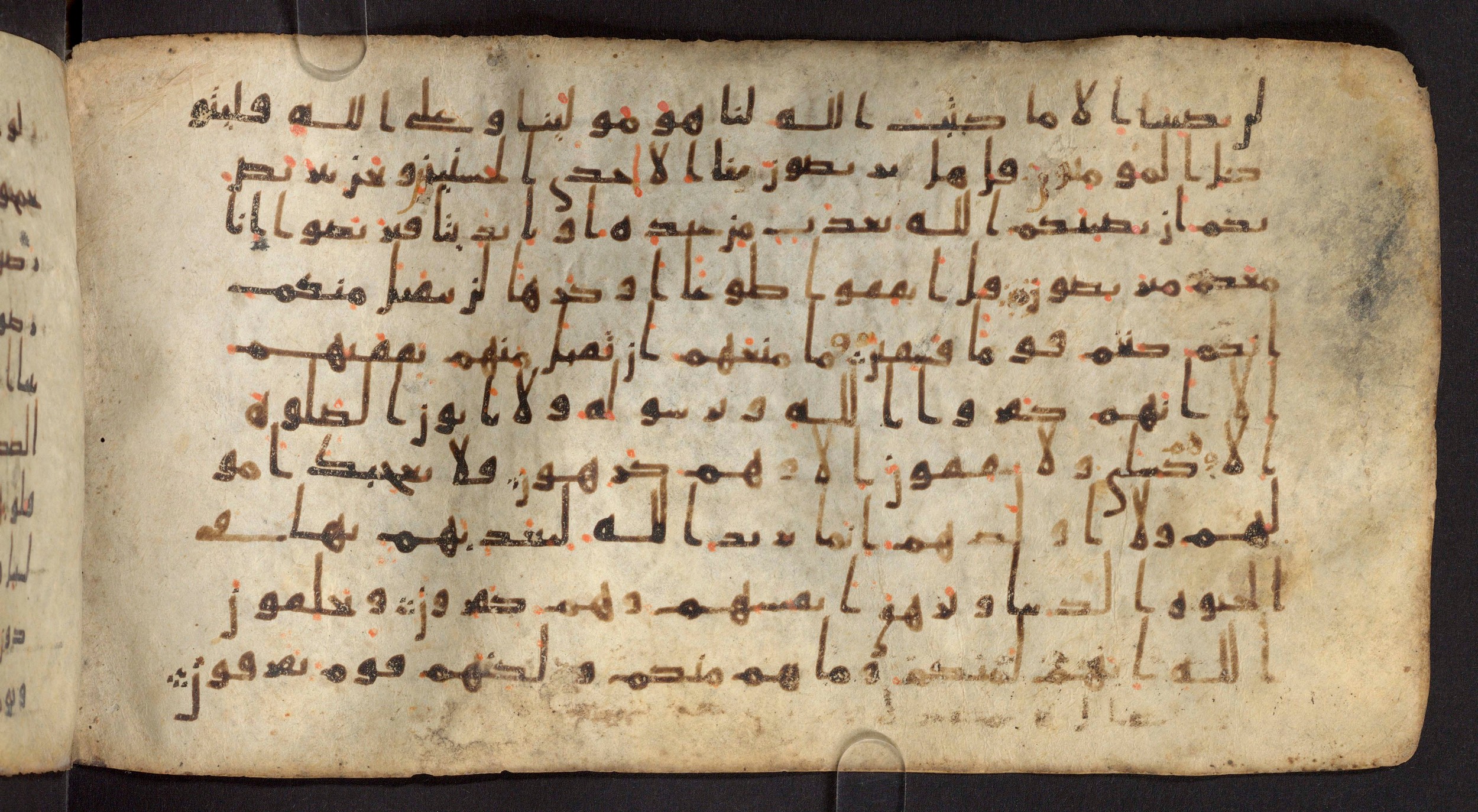 Staatsbibliothek zu Berlin, Ms. or. fol. 4313 (Scan 1), in Ḥiǧāzī (close to type II) script, showing Surah 9:56 from Mid to Late 7th Century AD found in Fustat (Old Cairo), Egypt, currently housed at Staatsbibliothek zu Berlin, Berlin